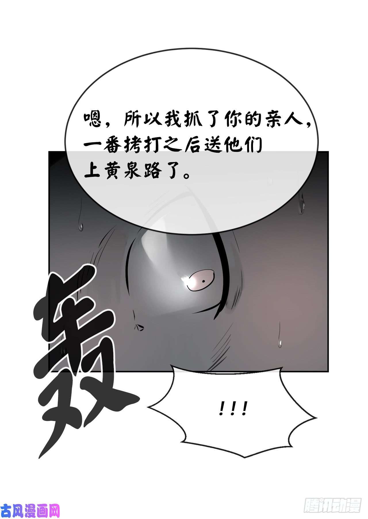 废柴重生之我要当大佬80.烧血筋经