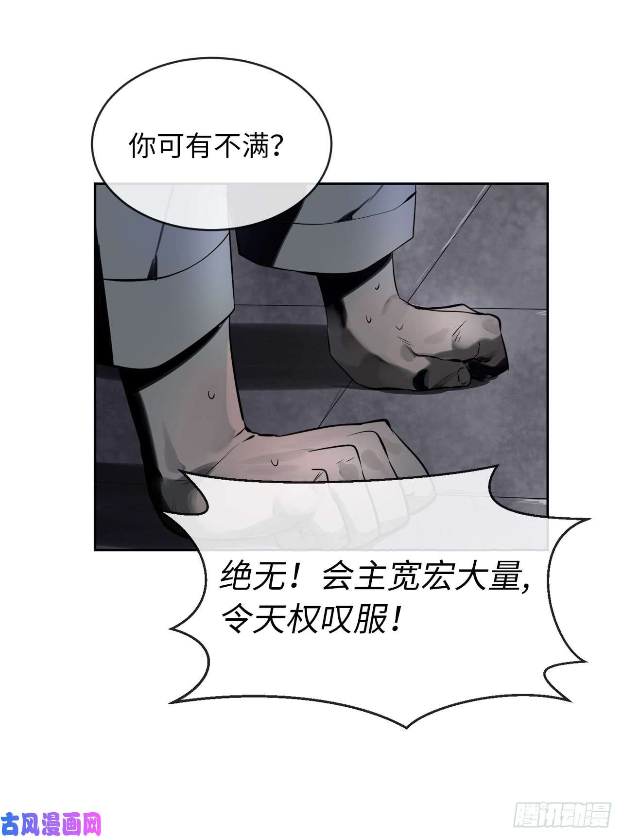 废柴重生之我要当大佬80.烧血筋经