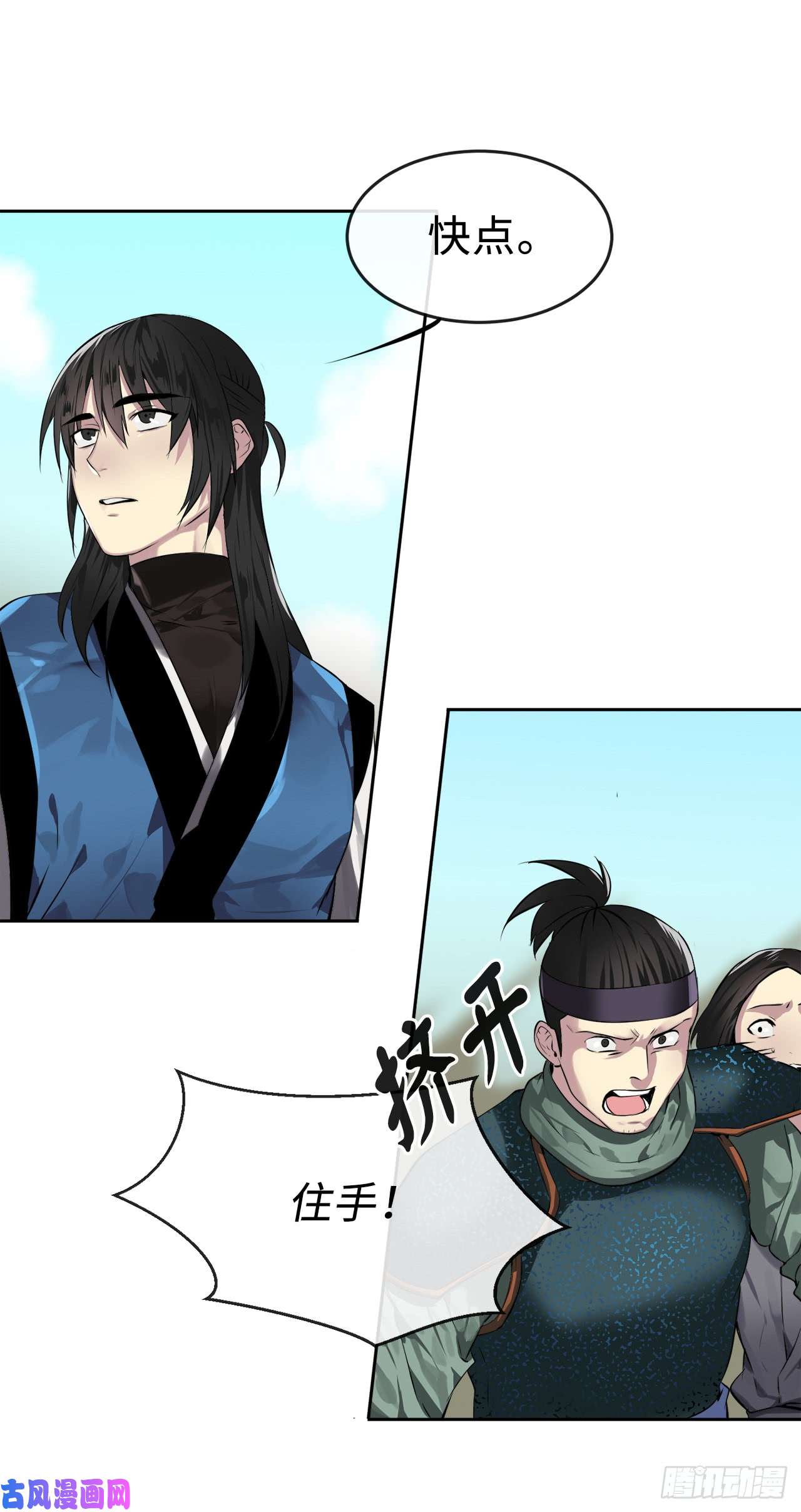 废柴重生之我要当大佬80.烧血筋经