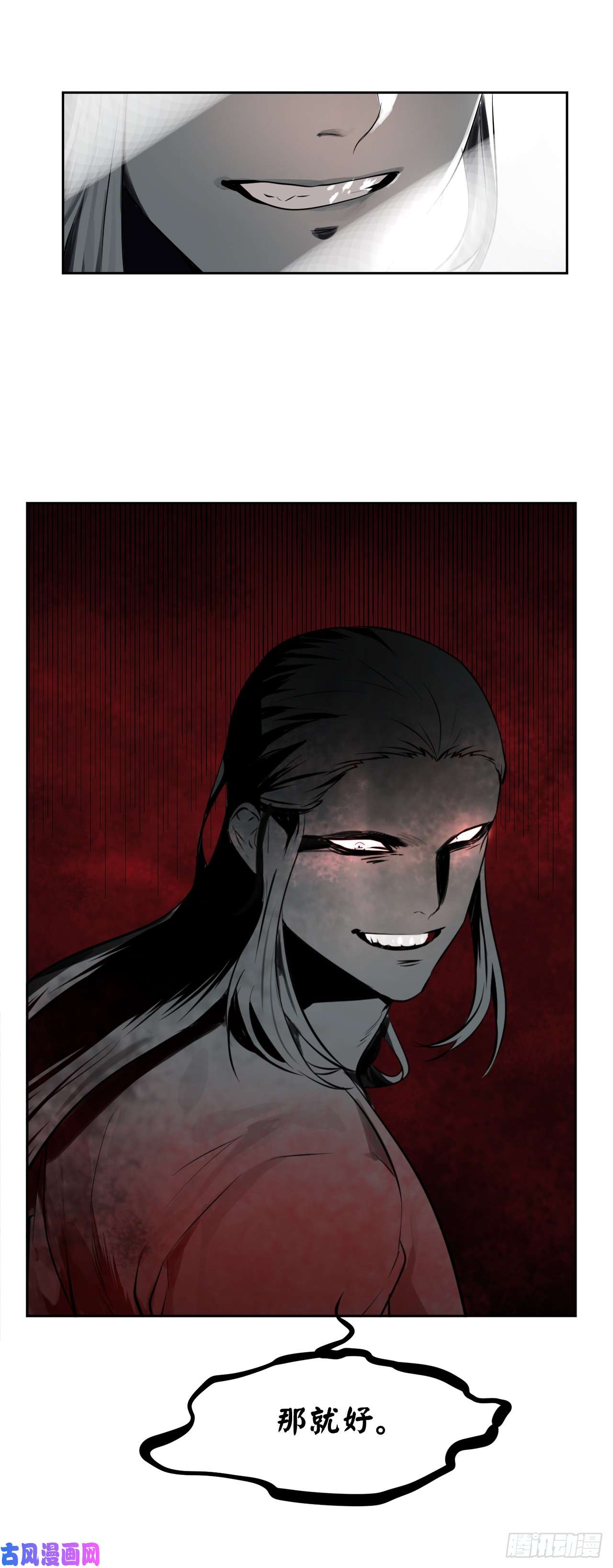 废柴重生之我要当大佬80.烧血筋经