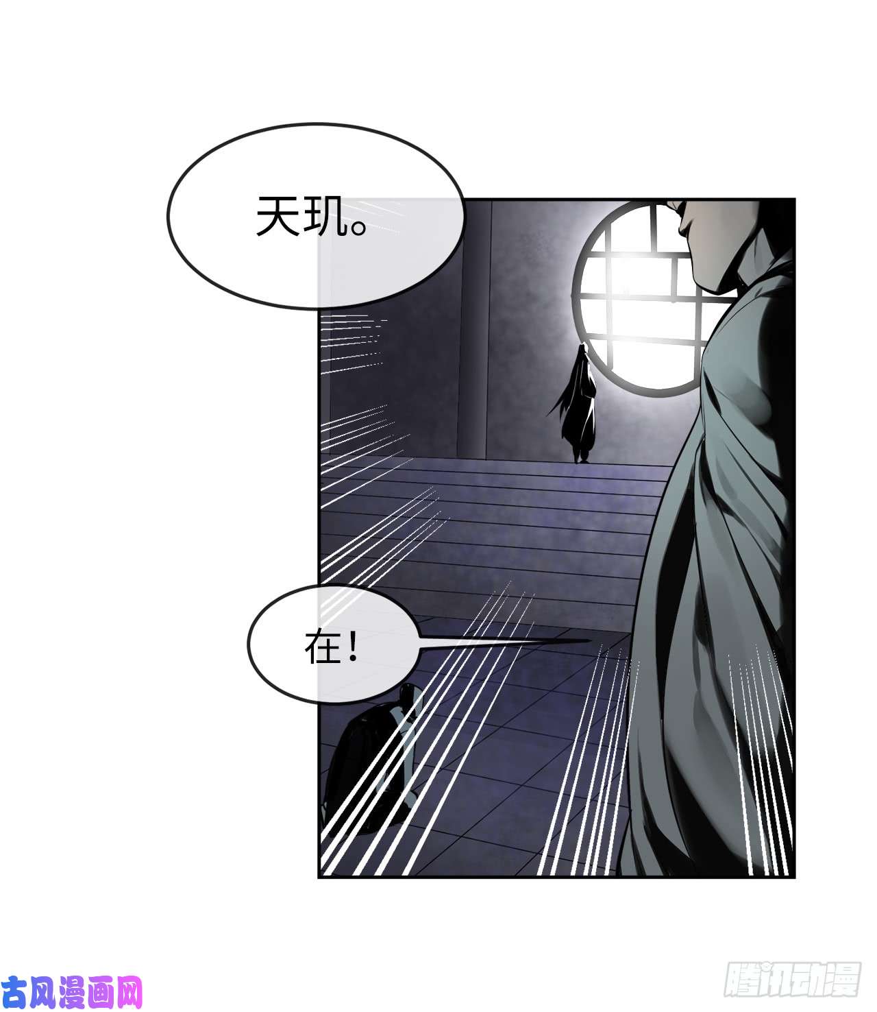 废柴重生之我要当大佬80.烧血筋经