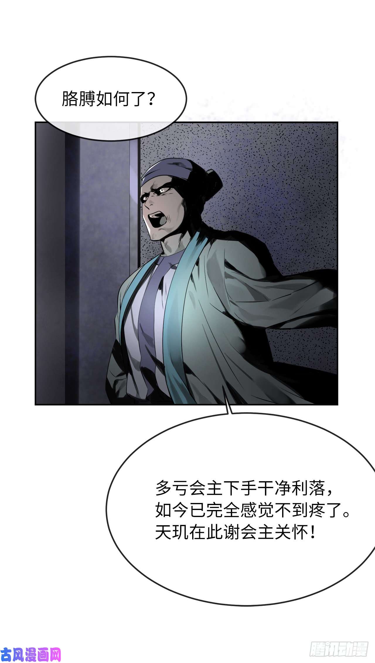 废柴重生之我要当大佬80.烧血筋经