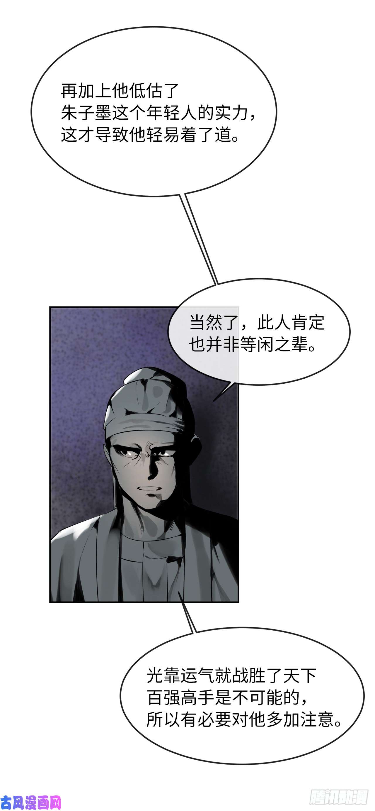 废柴重生之我要当大佬80.烧血筋经