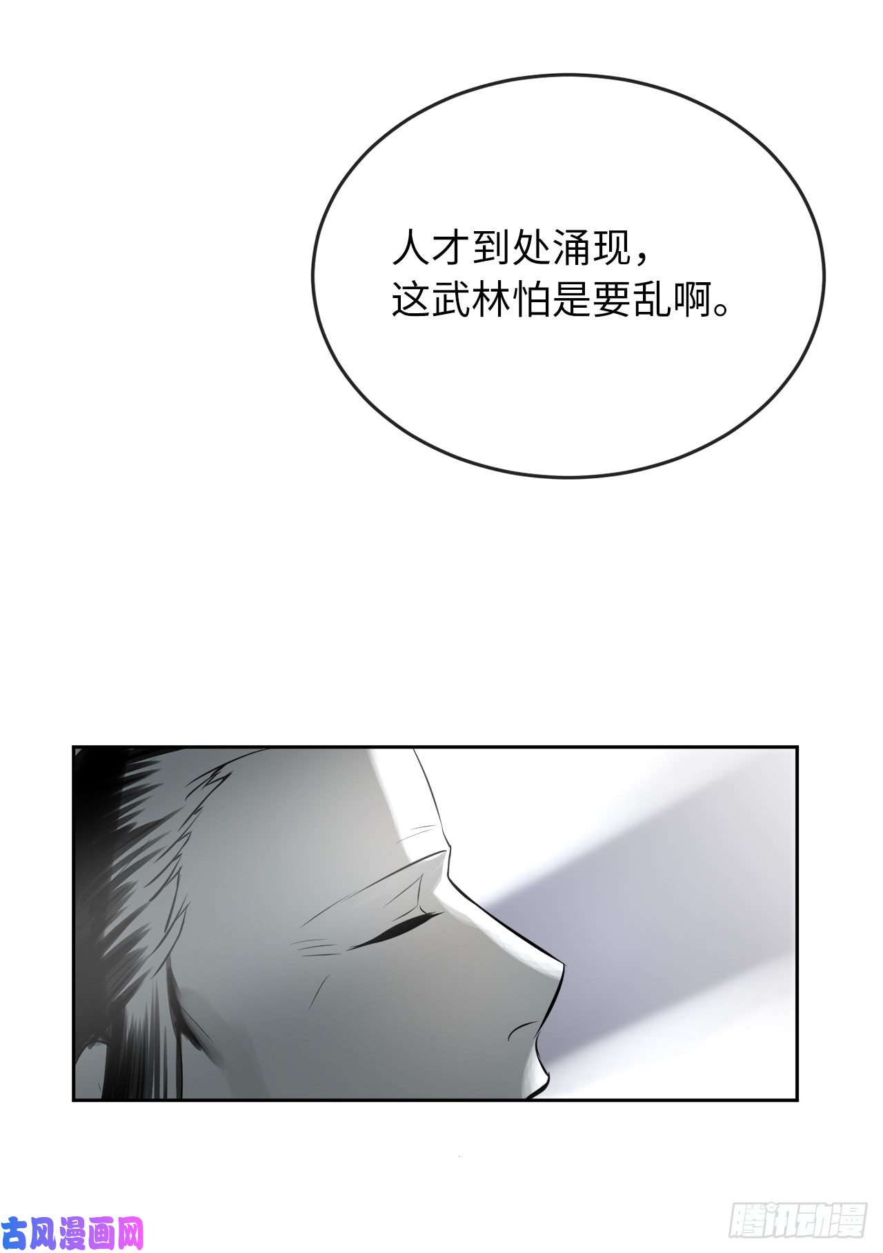 废柴重生之我要当大佬80.烧血筋经