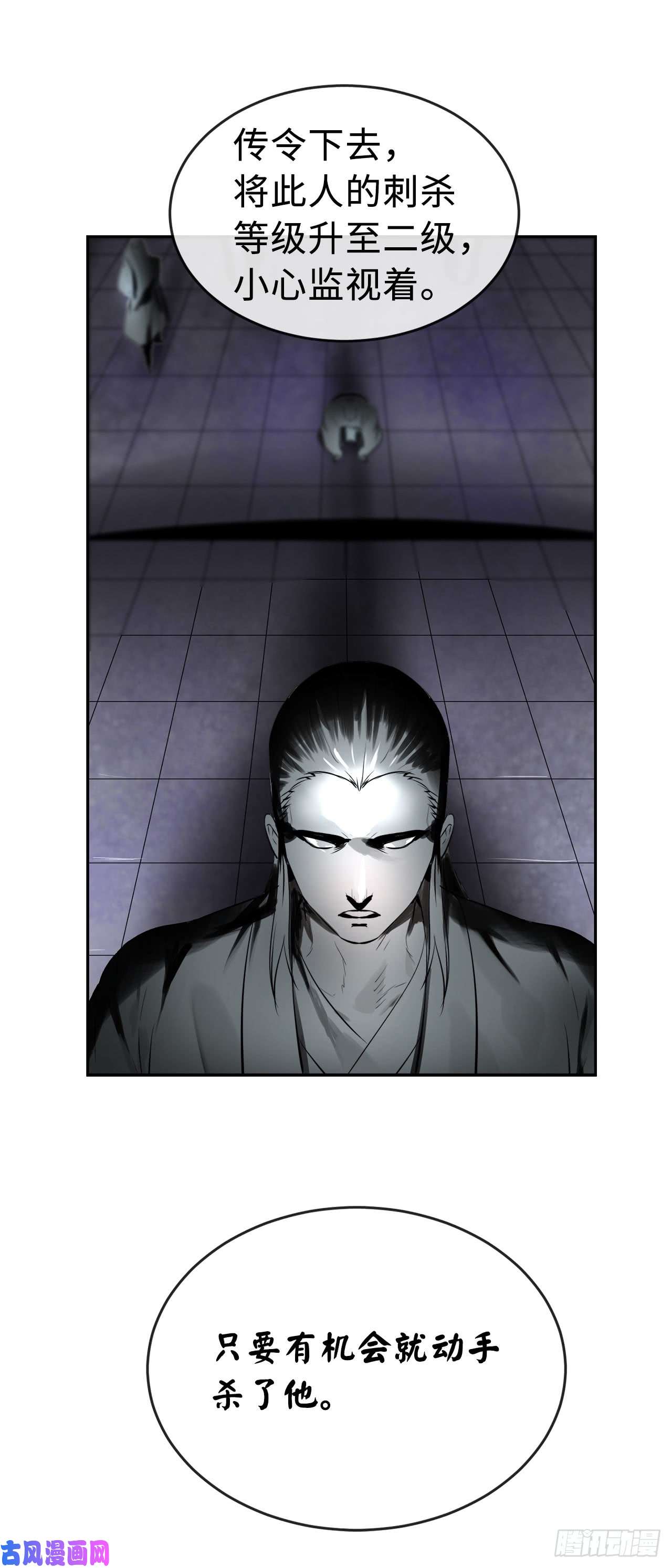 废柴重生之我要当大佬80.烧血筋经