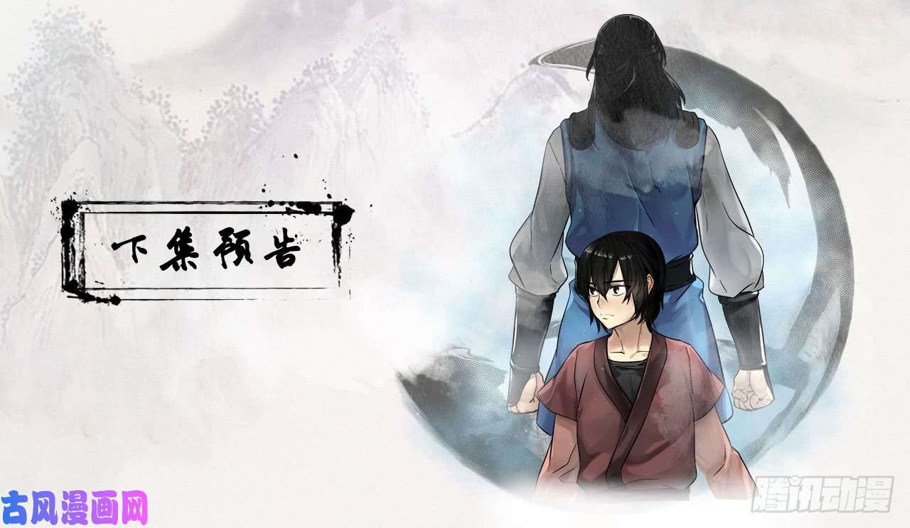 废柴重生之我要当大佬80.烧血筋经