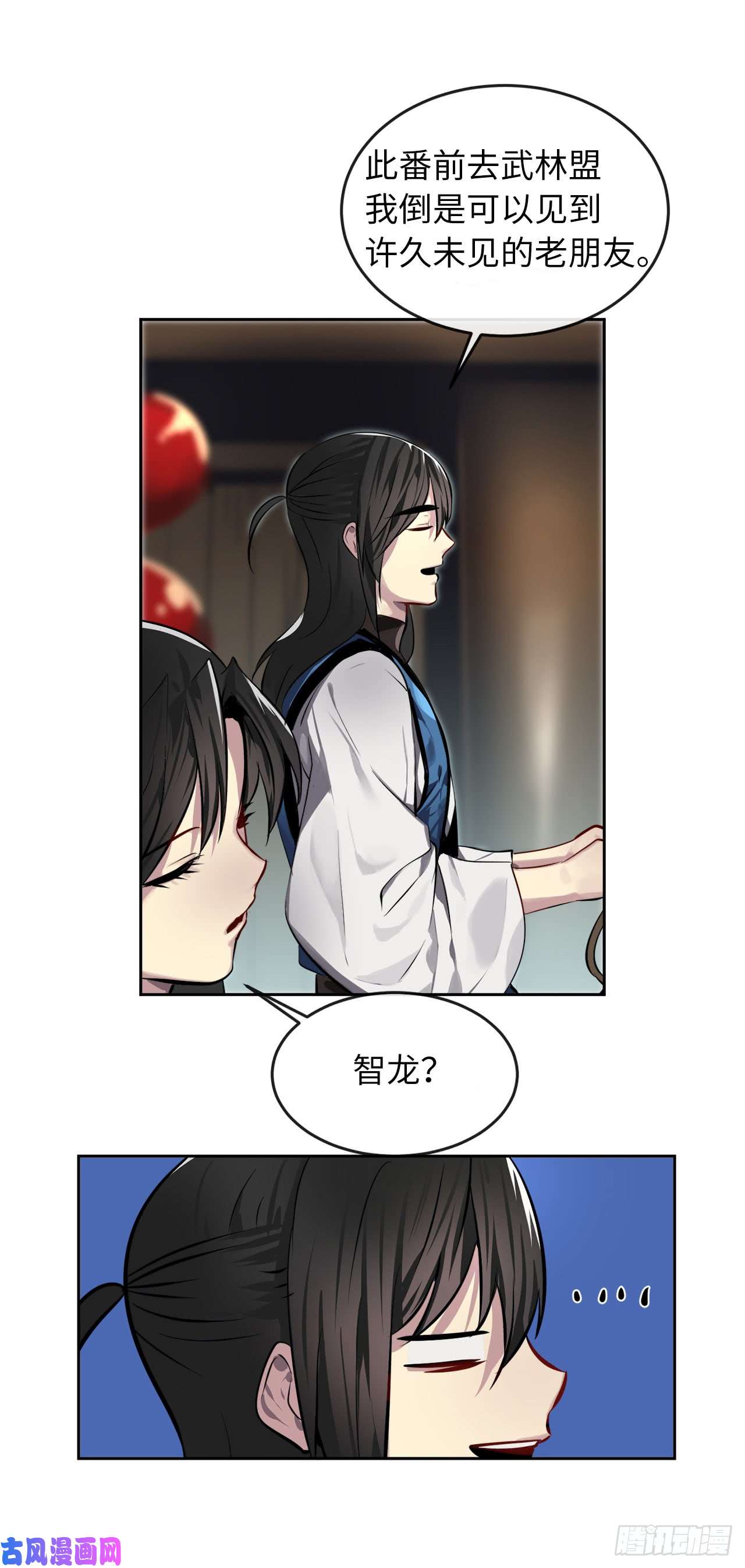 废柴重生之我要当大佬80.烧血筋经