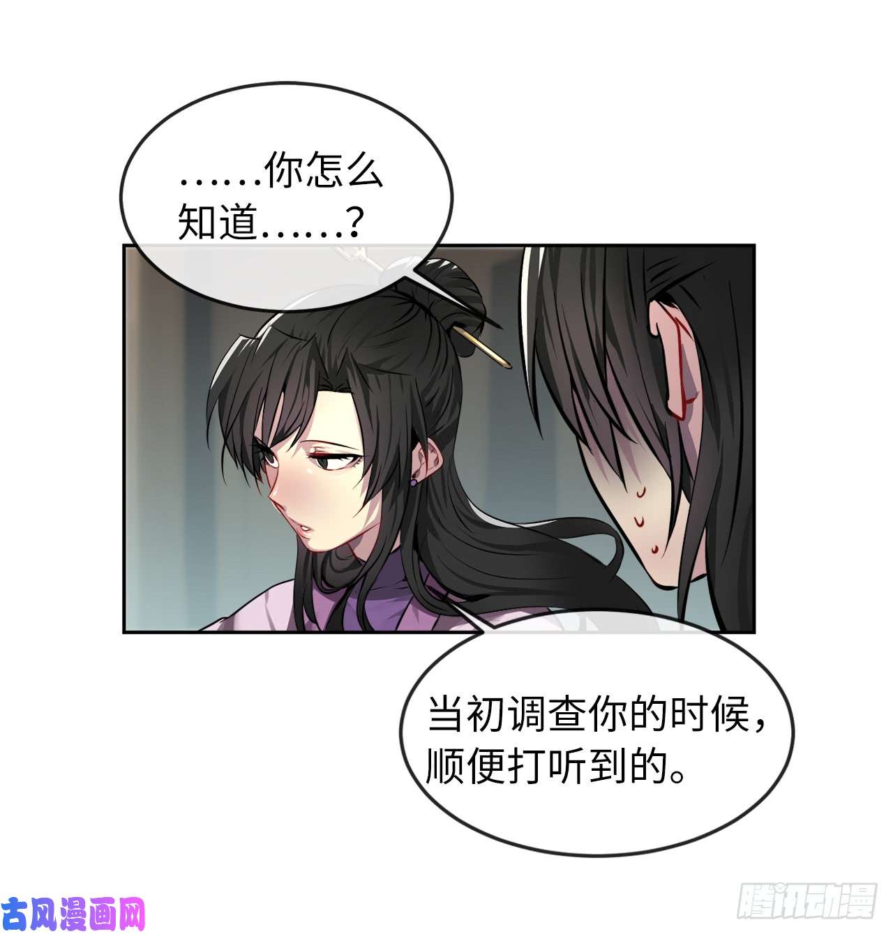 废柴重生之我要当大佬80.烧血筋经