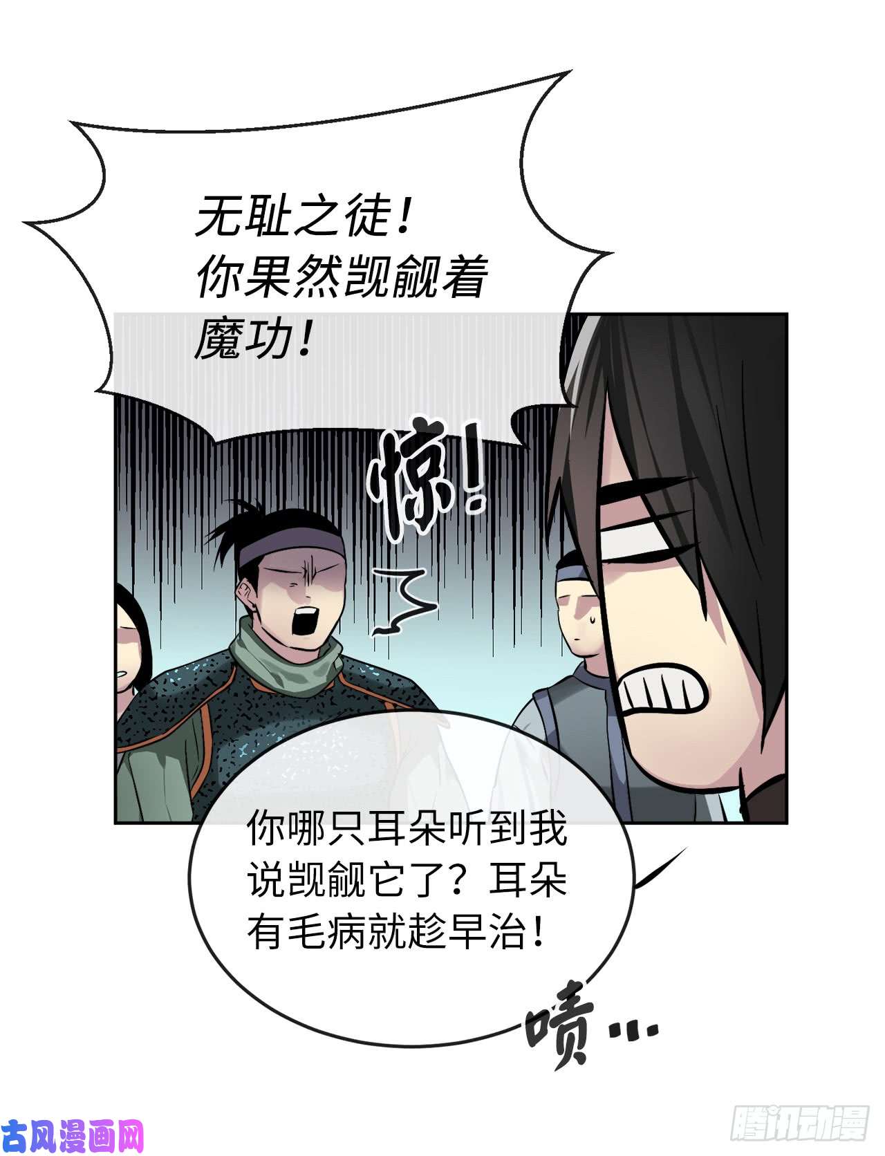 废柴重生之我要当大佬80.烧血筋经