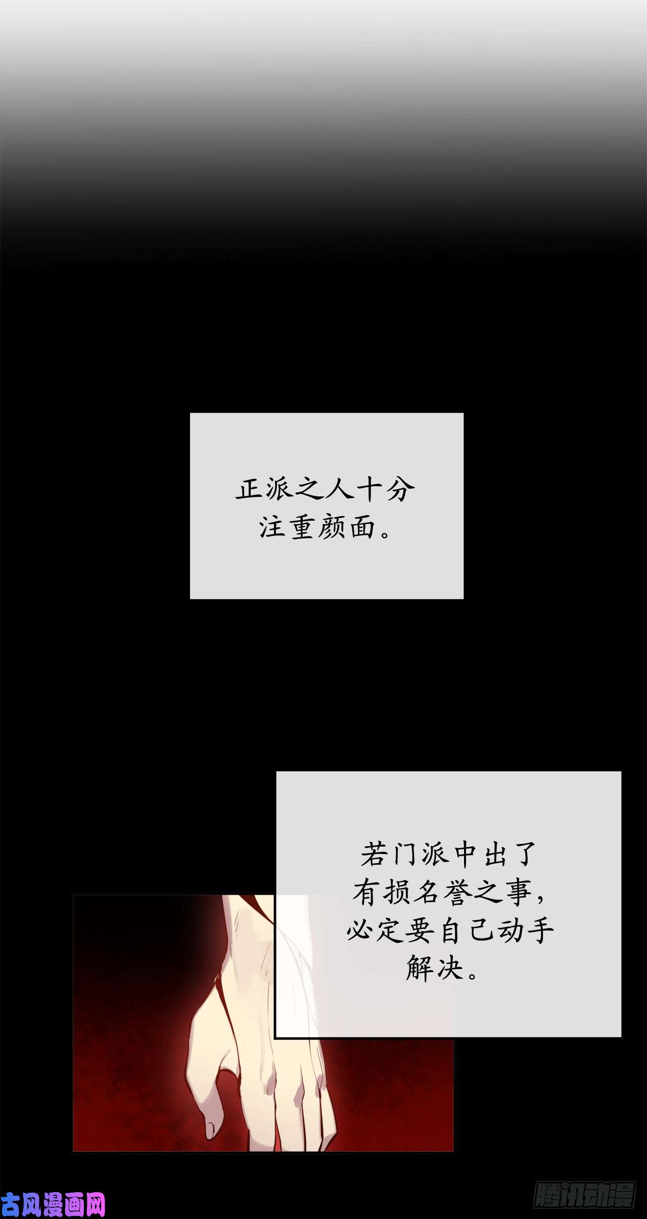 废柴重生之我要当大佬82.暴走剑圣