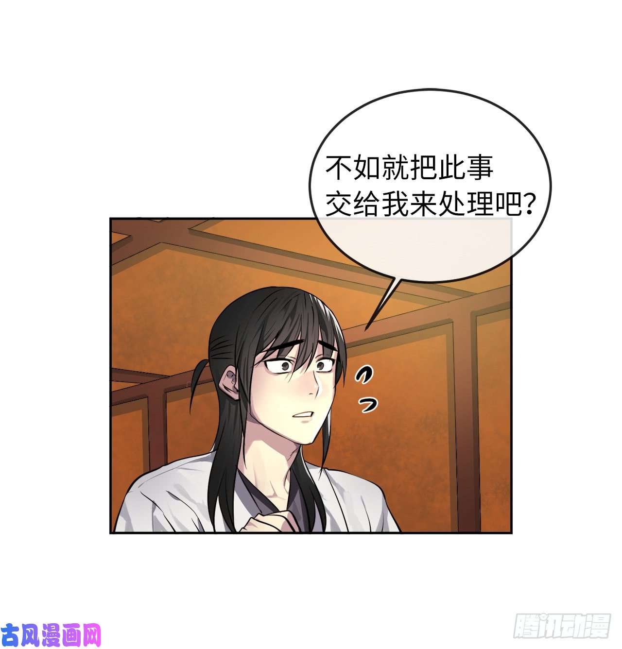 废柴重生之我要当大佬82.暴走剑圣