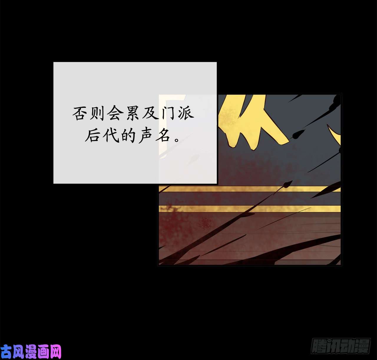 废柴重生之我要当大佬82.暴走剑圣