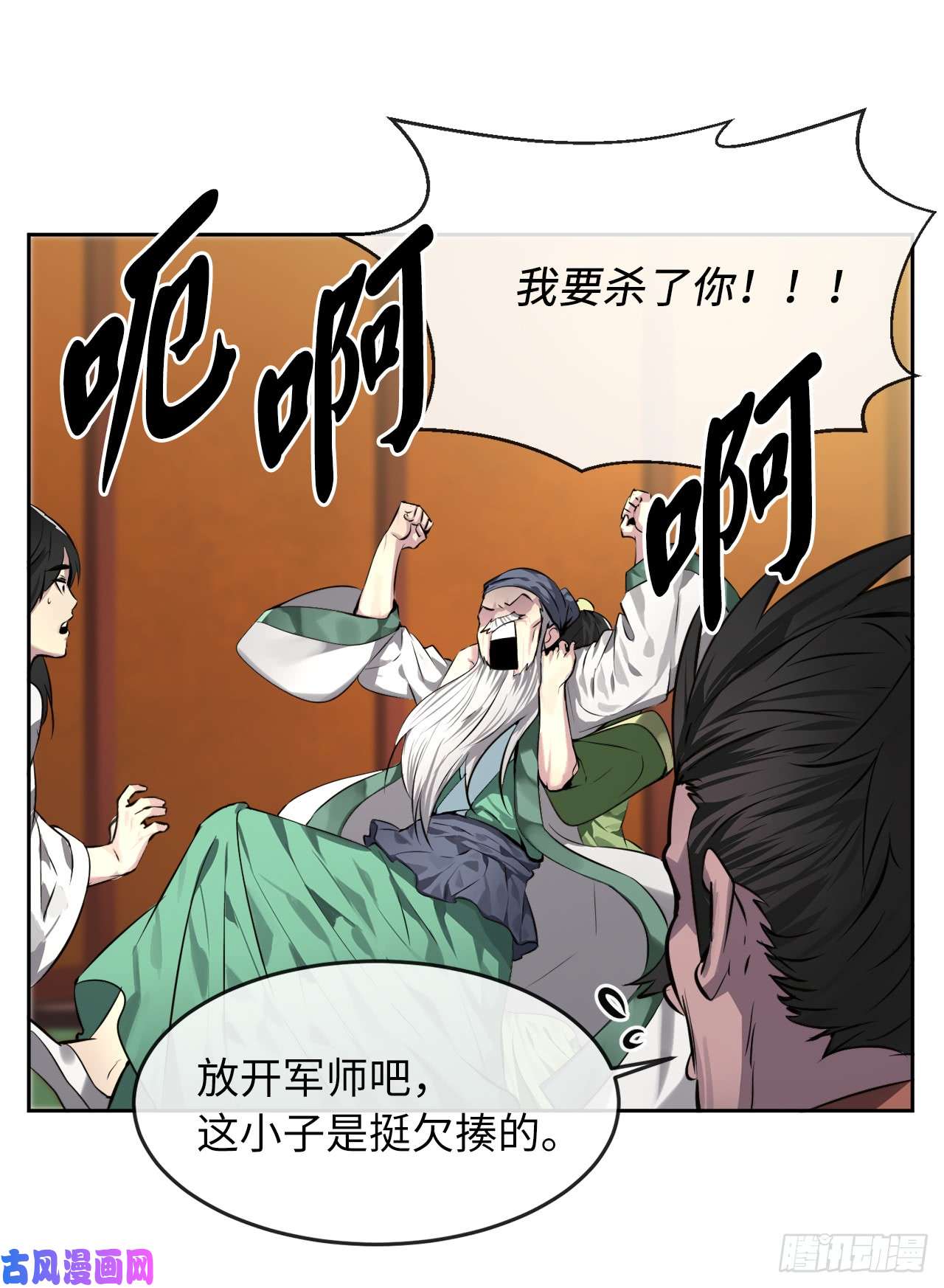 废柴重生之我要当大佬82.暴走剑圣