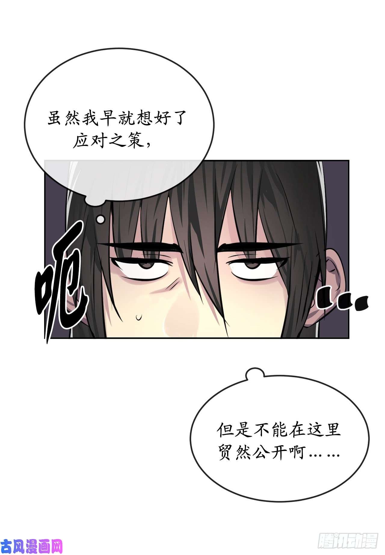 废柴重生之我要当大佬82.暴走剑圣