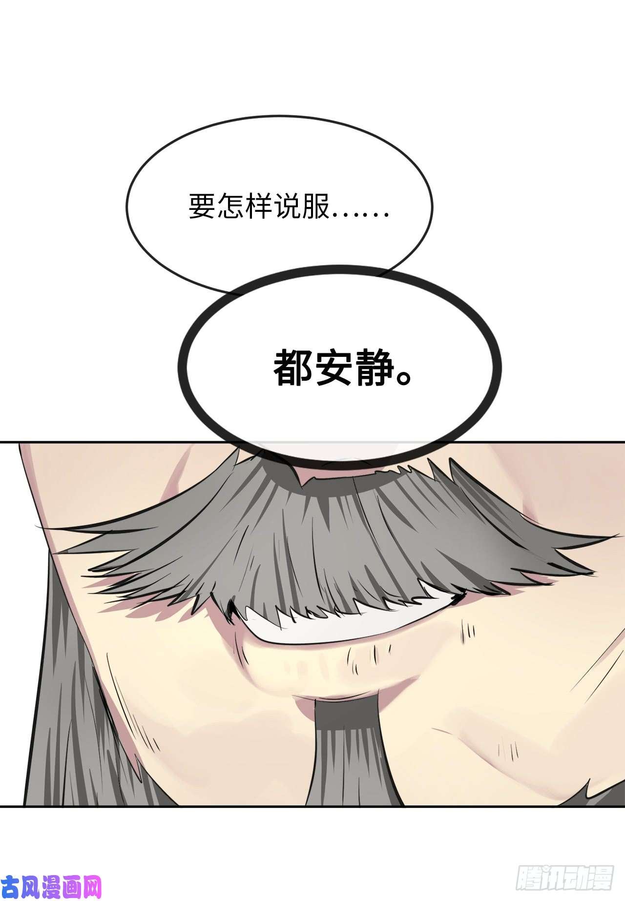 废柴重生之我要当大佬82.暴走剑圣