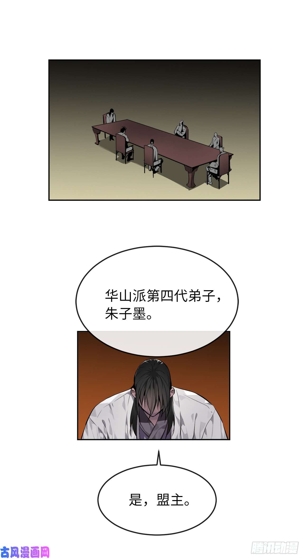 废柴重生之我要当大佬82.暴走剑圣