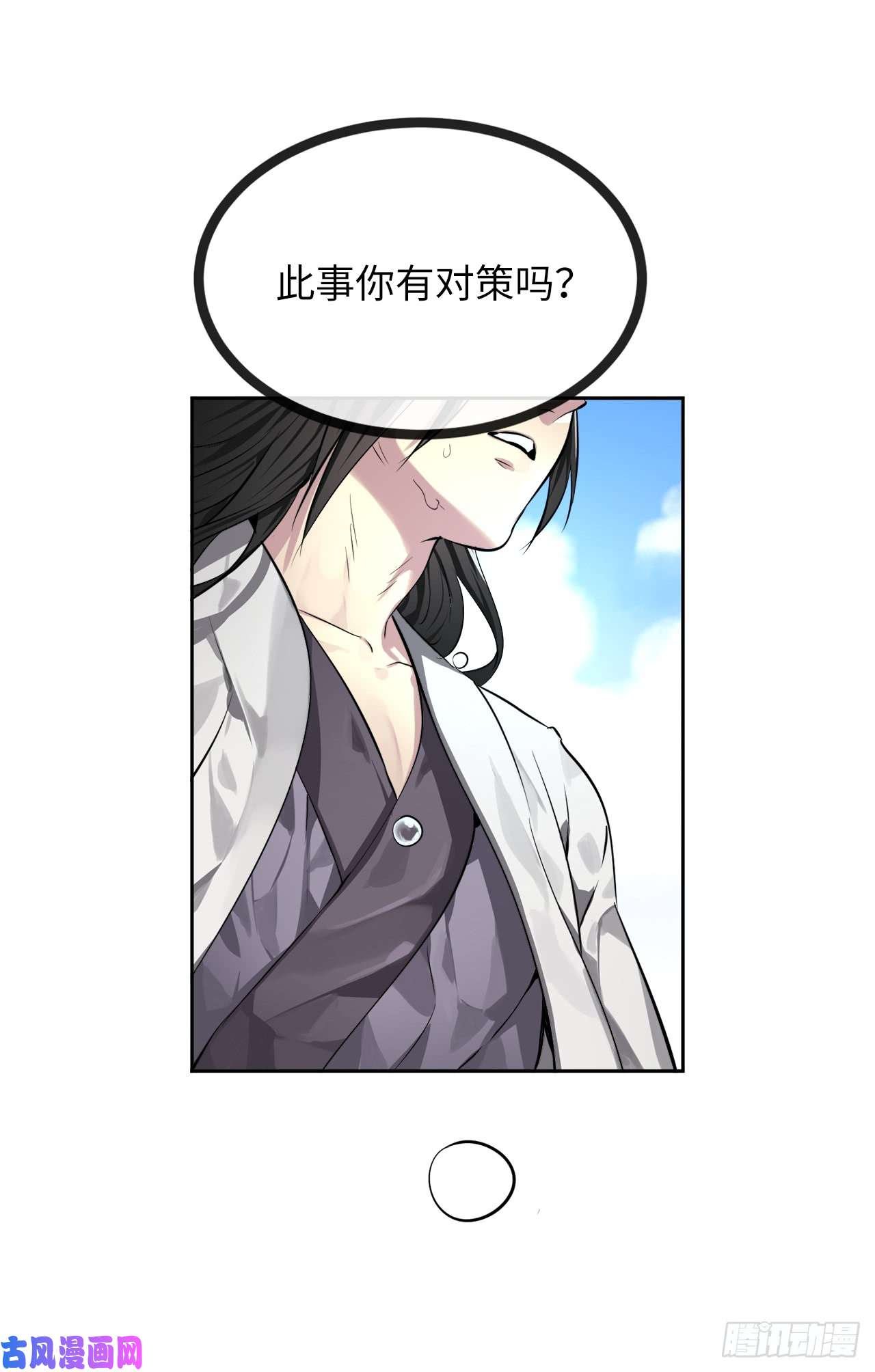 废柴重生之我要当大佬82.暴走剑圣