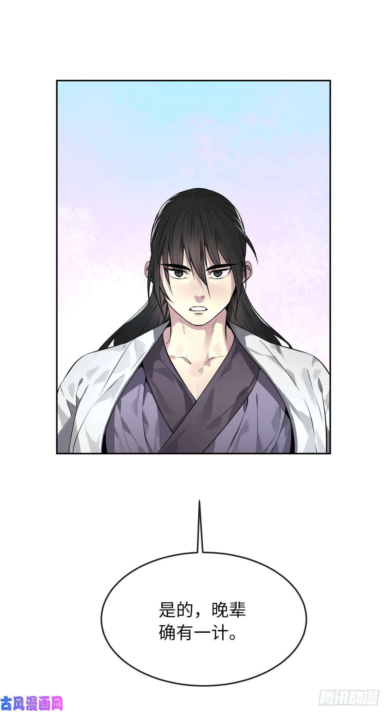 废柴重生之我要当大佬82.暴走剑圣