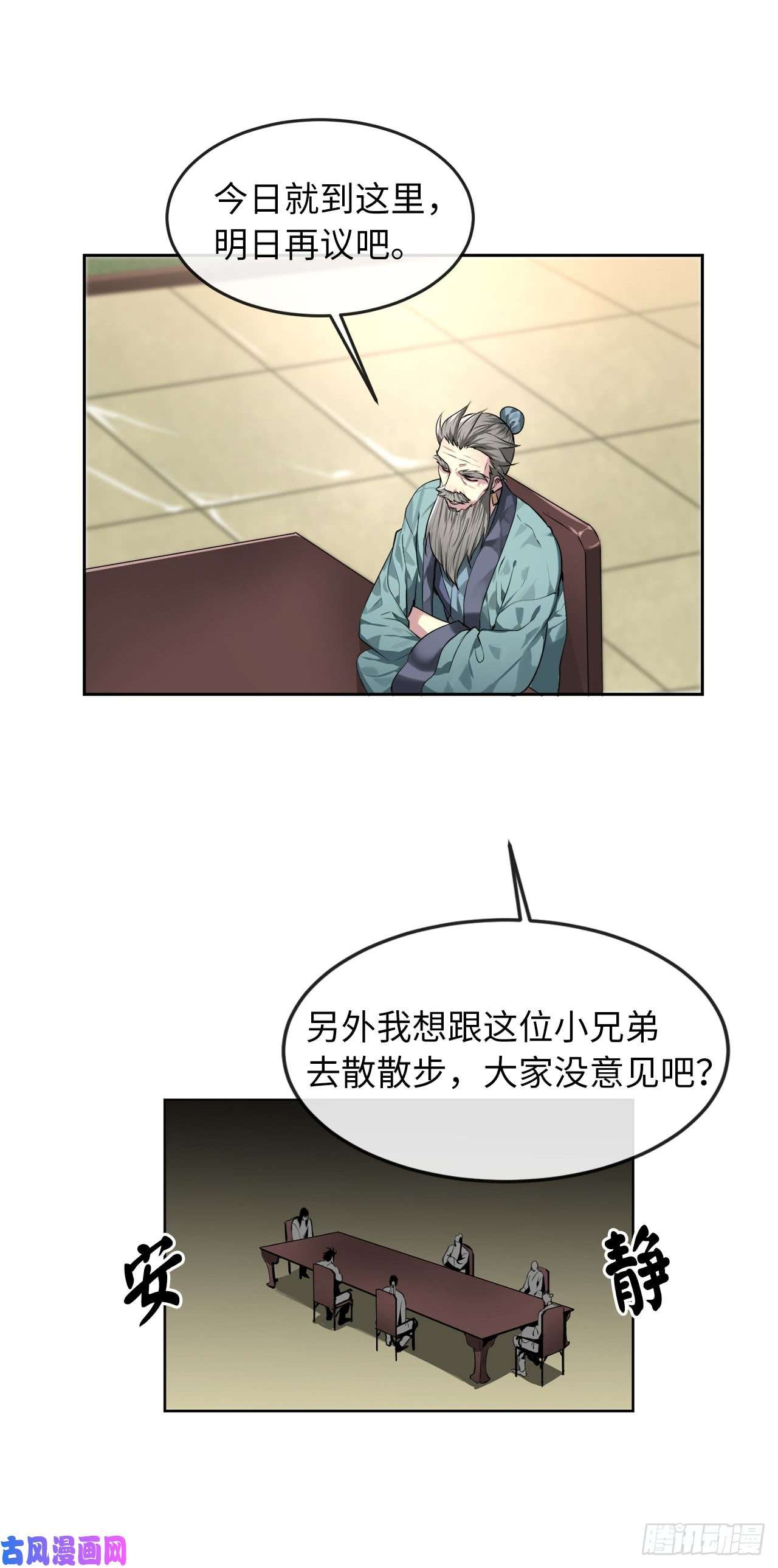 废柴重生之我要当大佬82.暴走剑圣