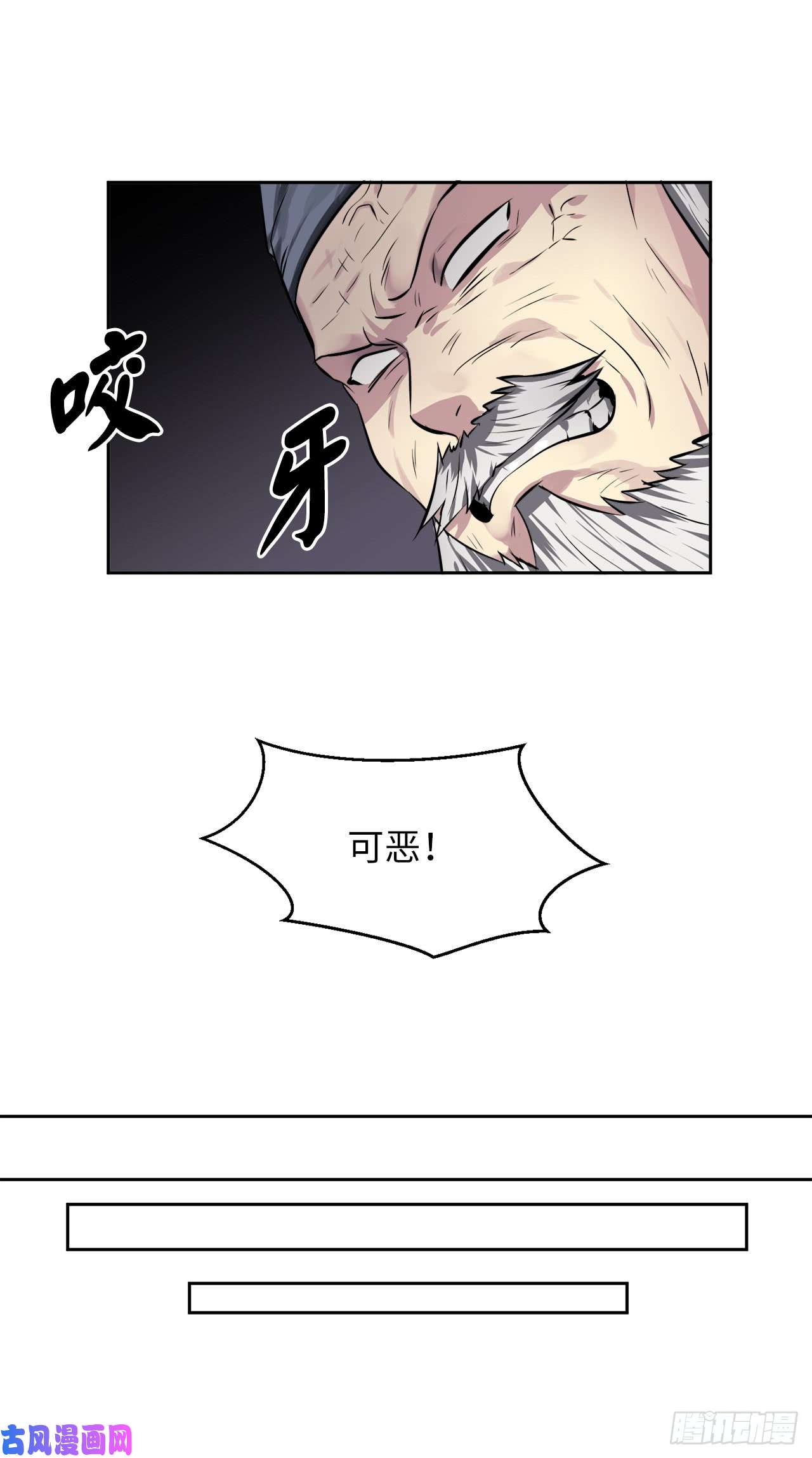废柴重生之我要当大佬82.暴走剑圣