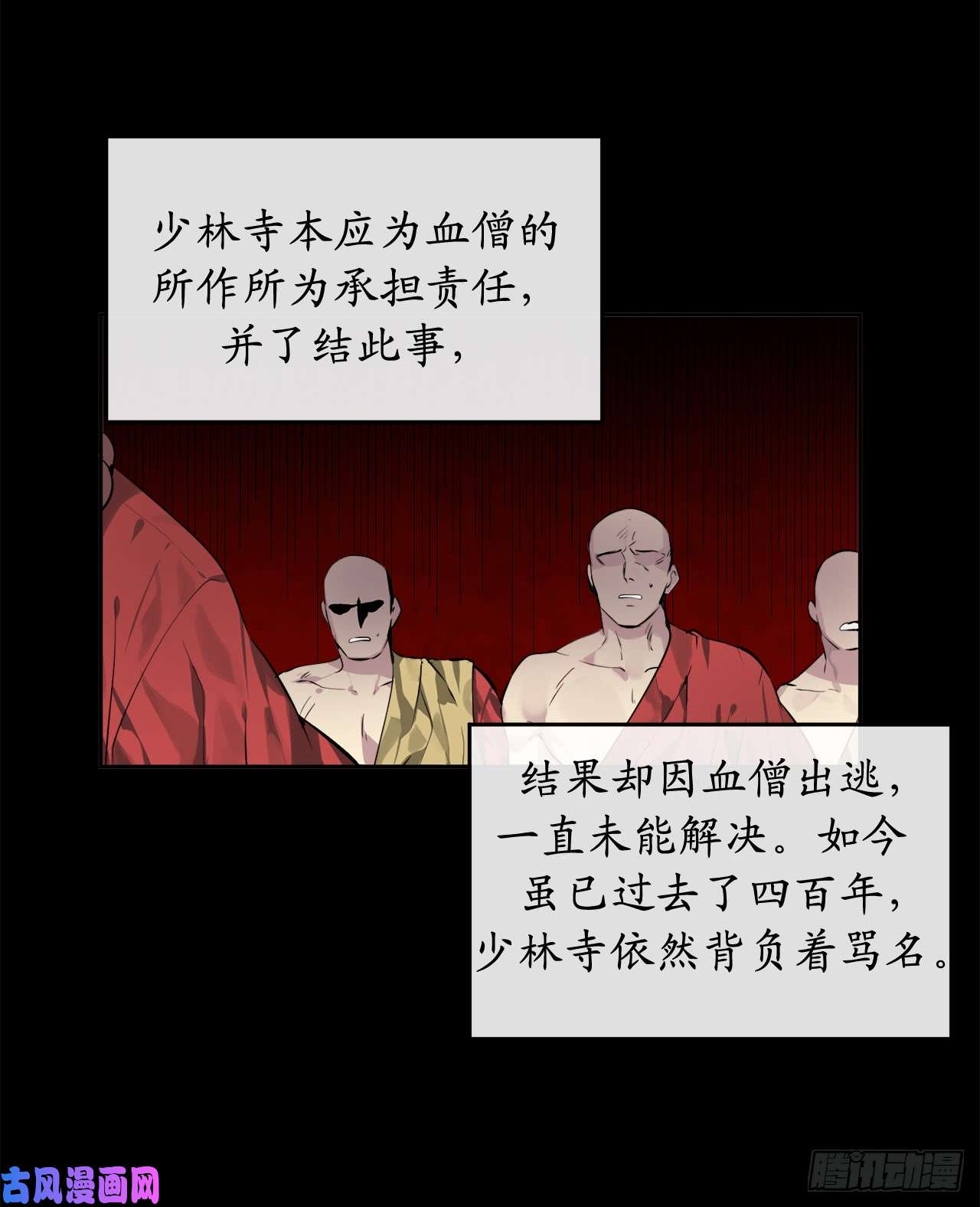 废柴重生之我要当大佬82.暴走剑圣