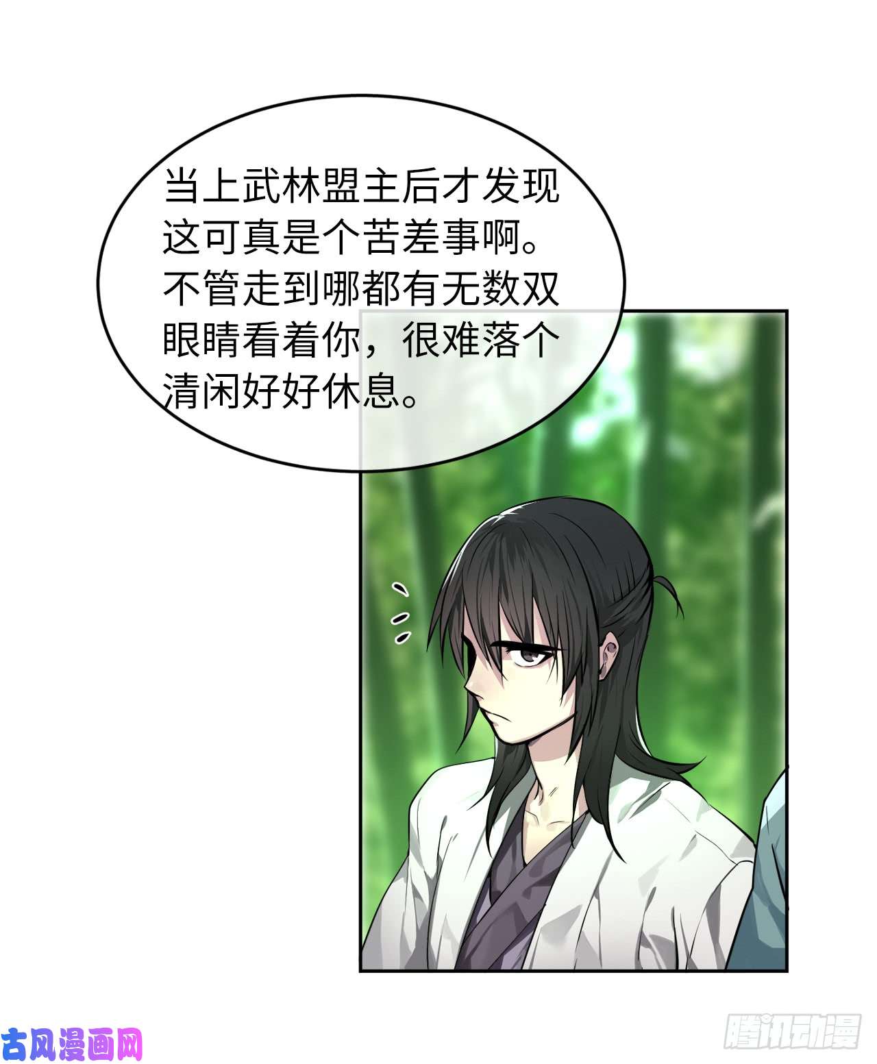 废柴重生之我要当大佬82.暴走剑圣