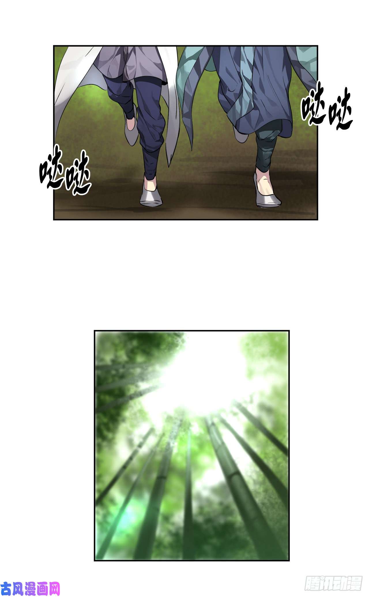 废柴重生之我要当大佬82.暴走剑圣