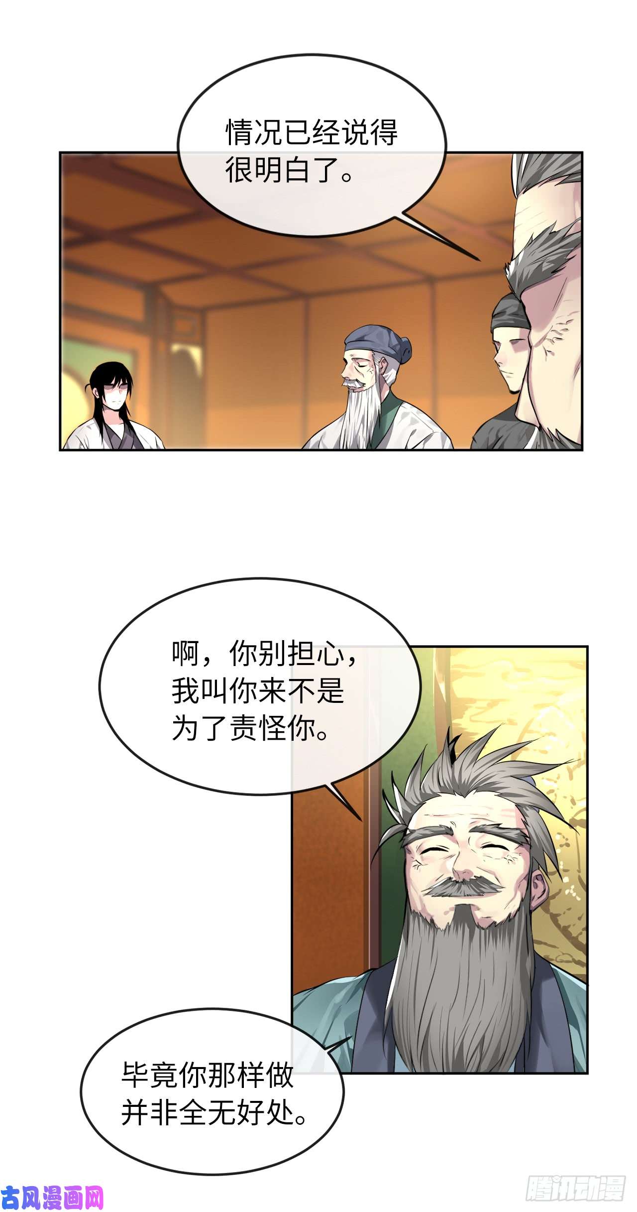 废柴重生之我要当大佬82.暴走剑圣