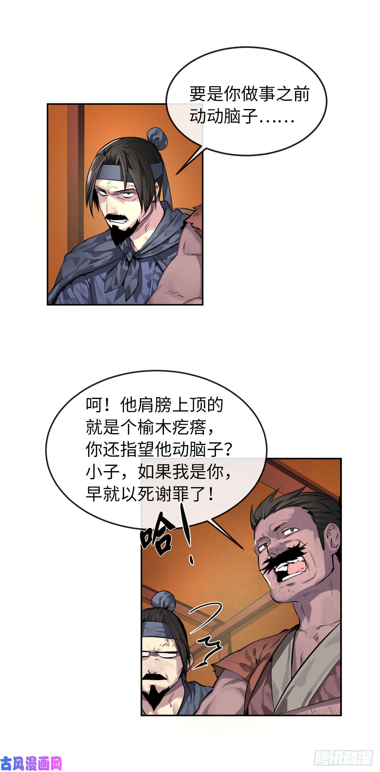 废柴重生之我要当大佬82.暴走剑圣