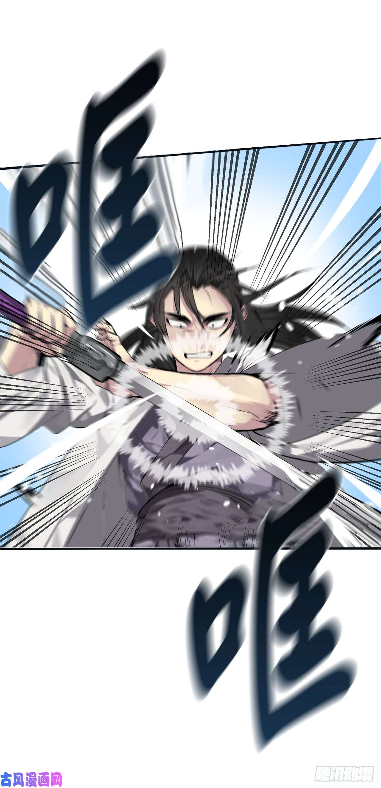 废柴重生之我要当大佬83.无形剑罡