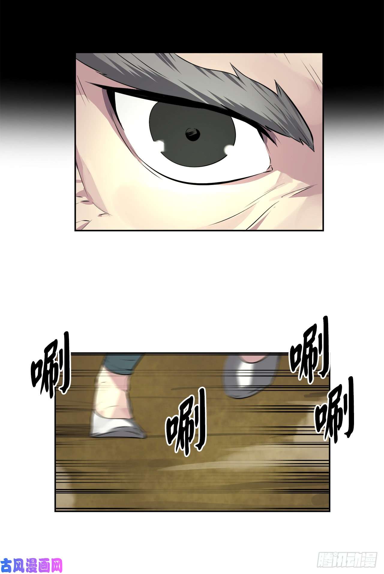 废柴重生之我要当大佬83.无形剑罡