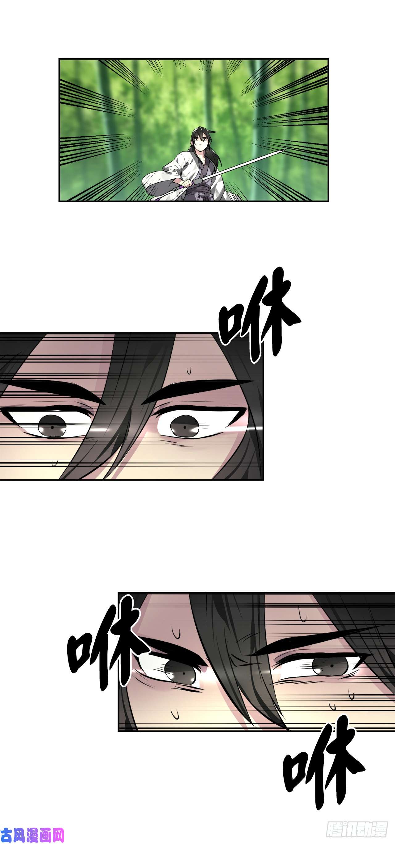 废柴重生之我要当大佬83.无形剑罡