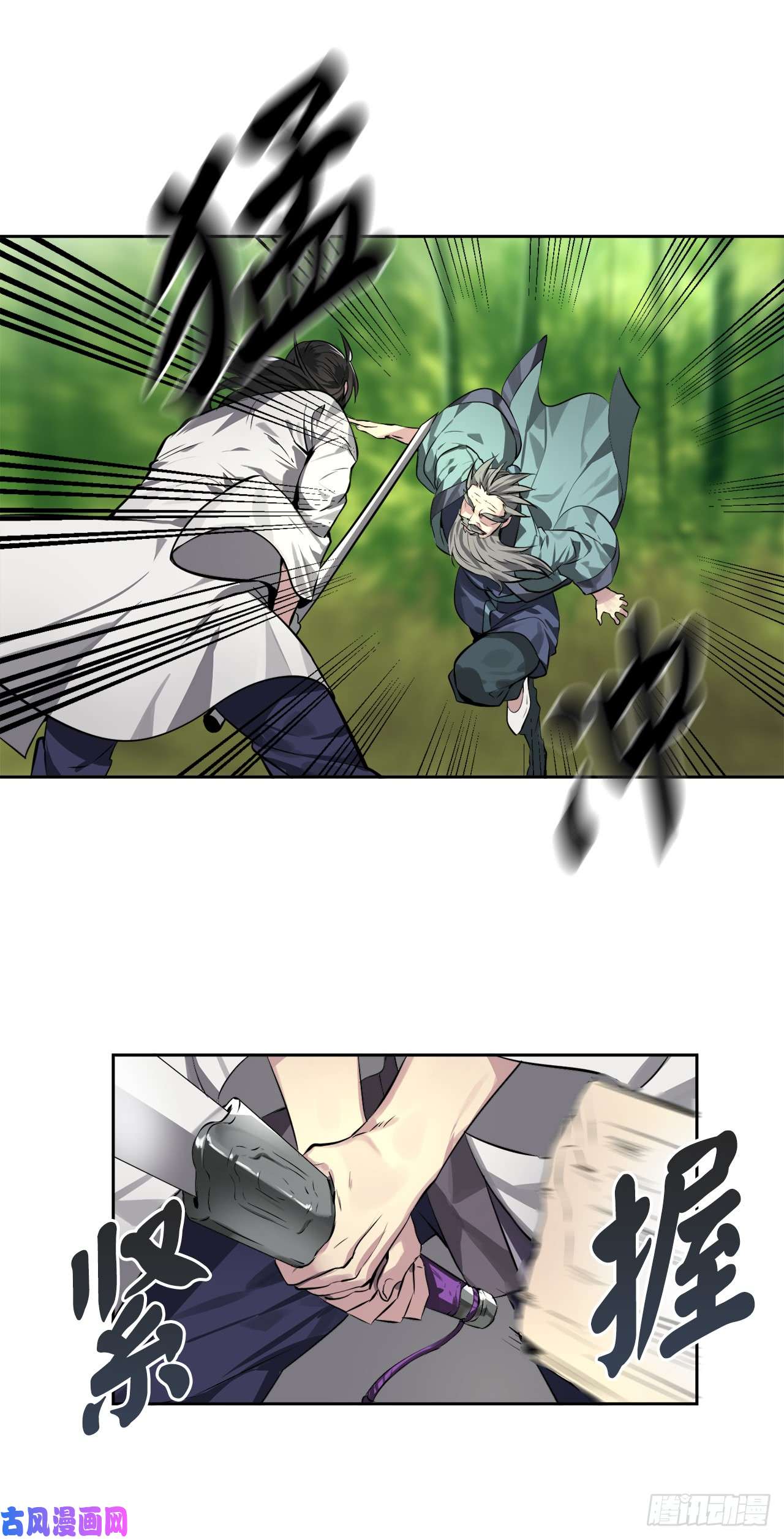 废柴重生之我要当大佬83.无形剑罡