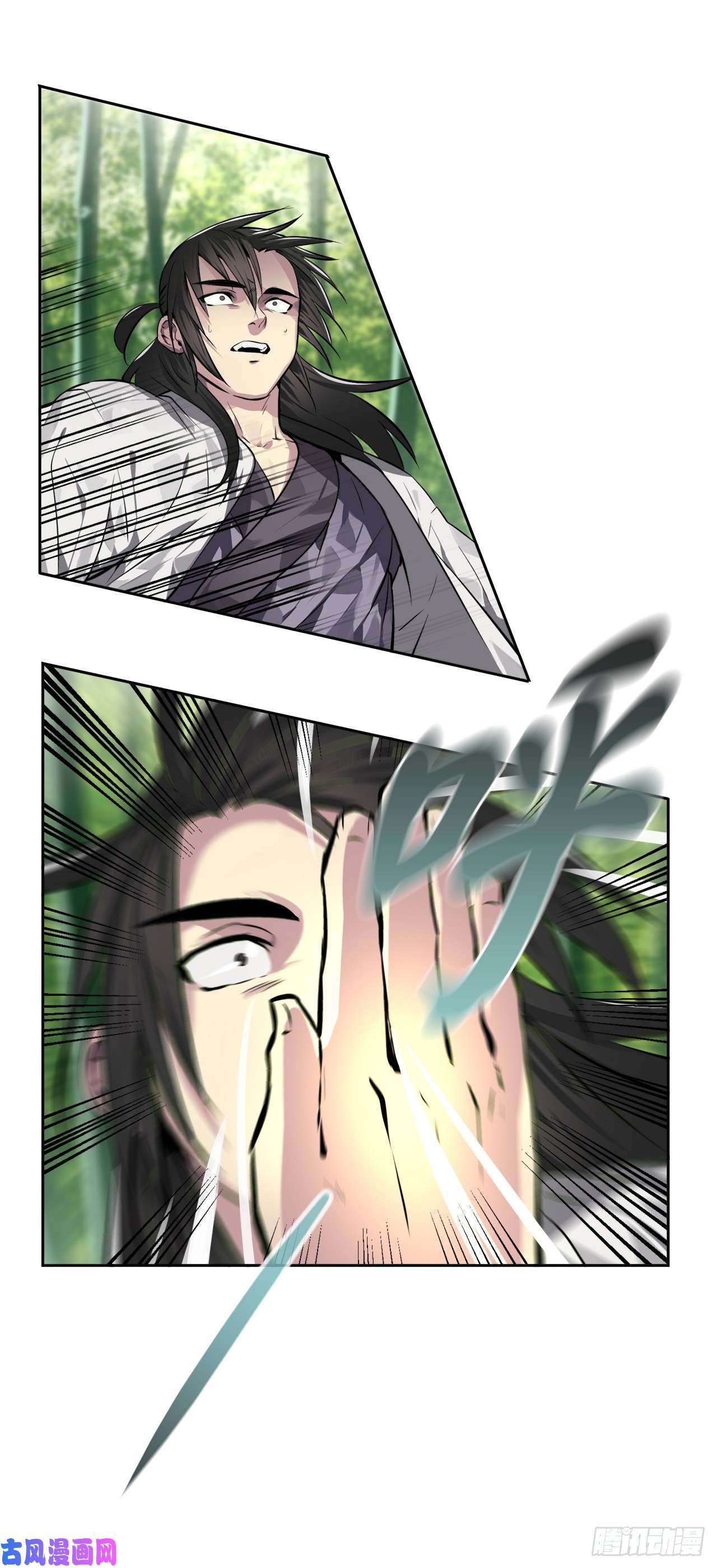 废柴重生之我要当大佬83.无形剑罡