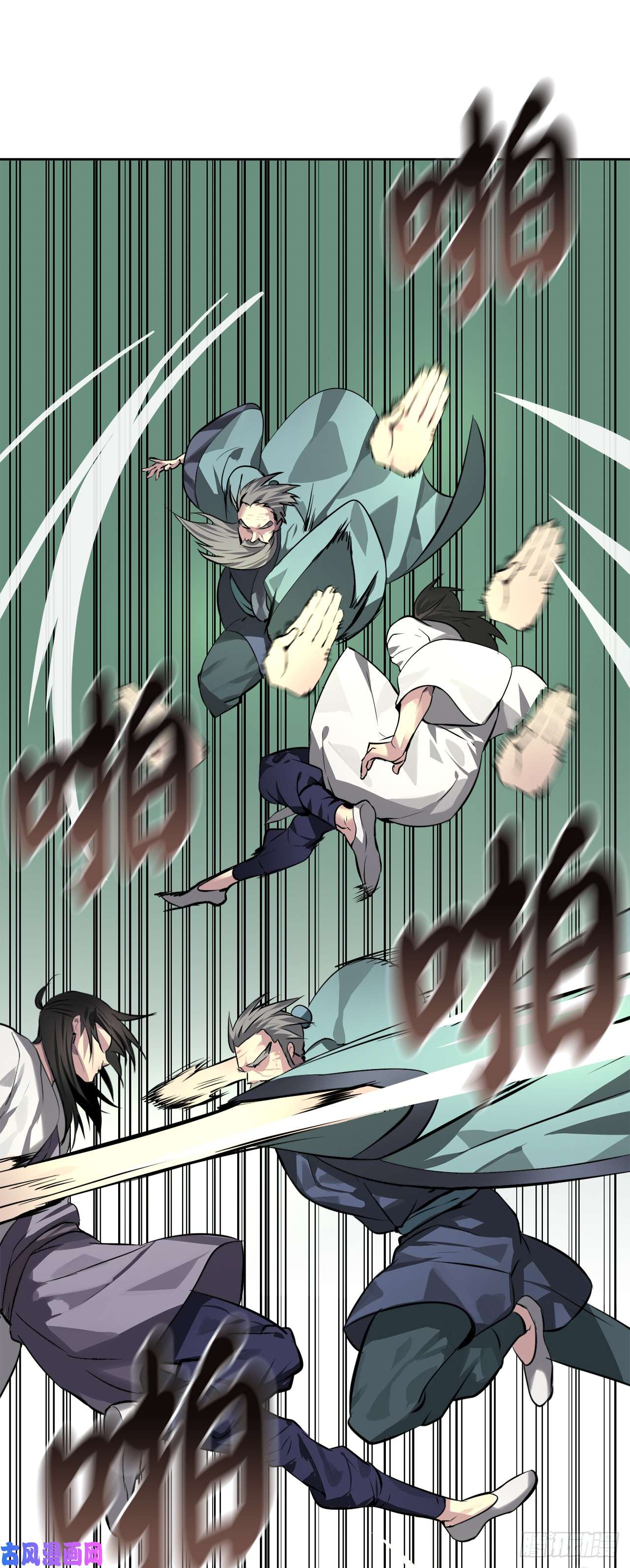 废柴重生之我要当大佬83.无形剑罡