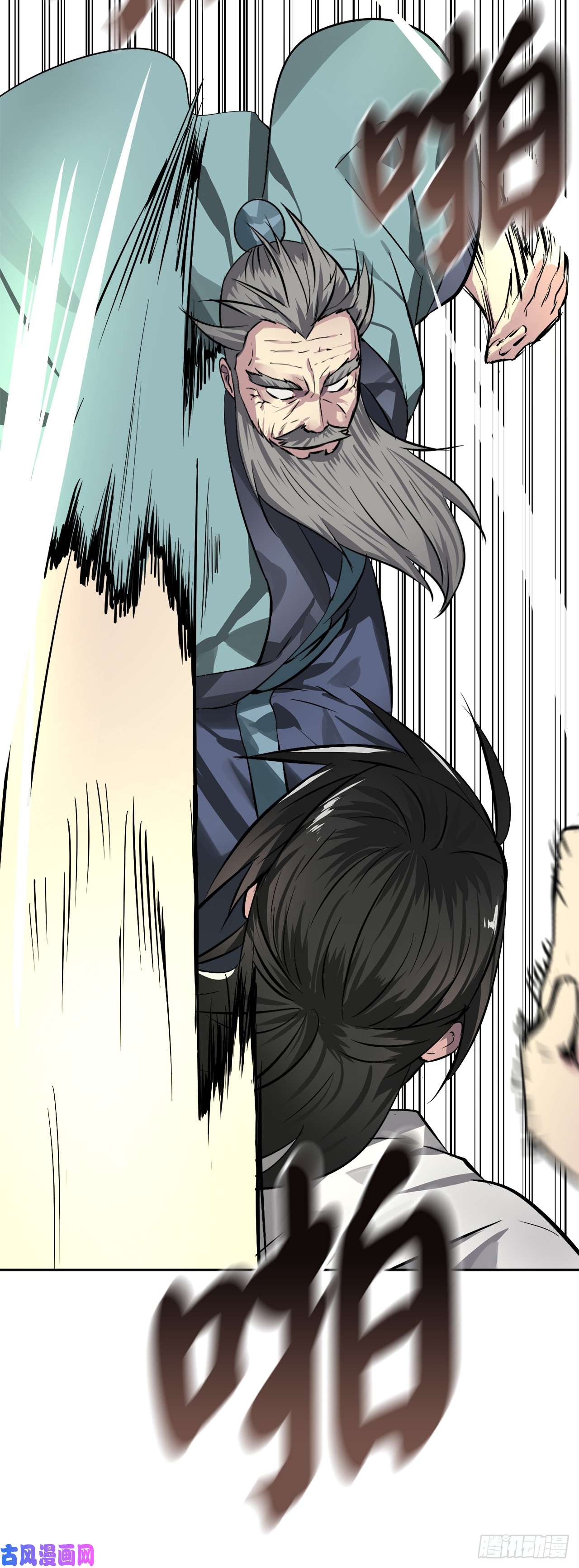 废柴重生之我要当大佬83.无形剑罡