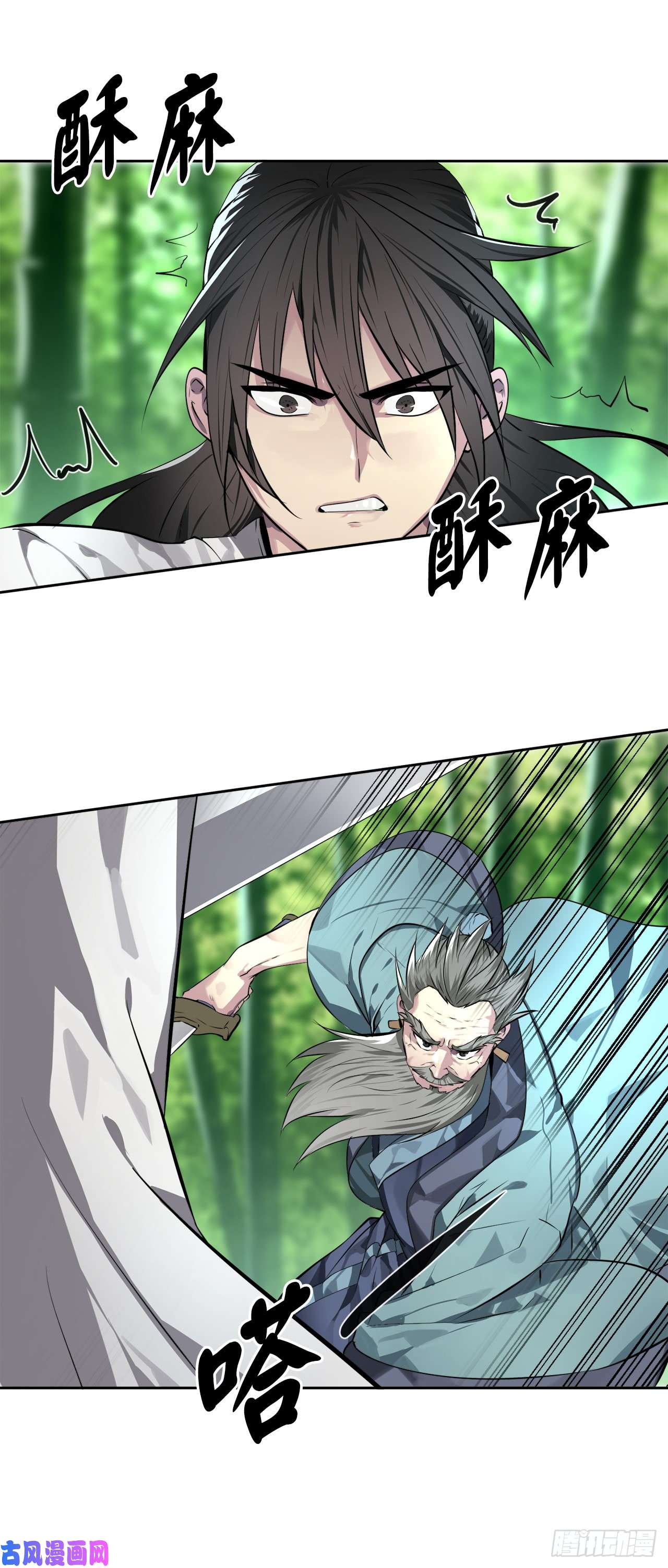 废柴重生之我要当大佬83.无形剑罡