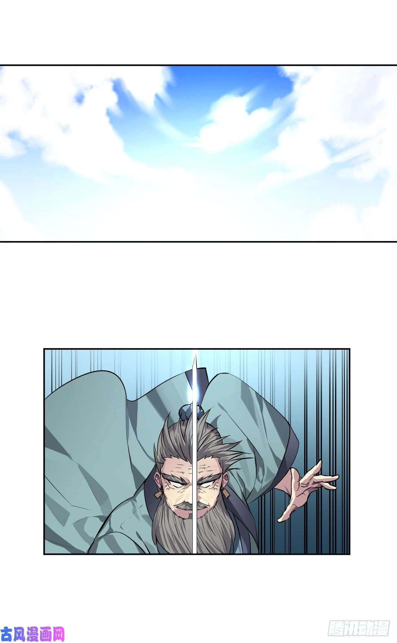 废柴重生之我要当大佬83.无形剑罡