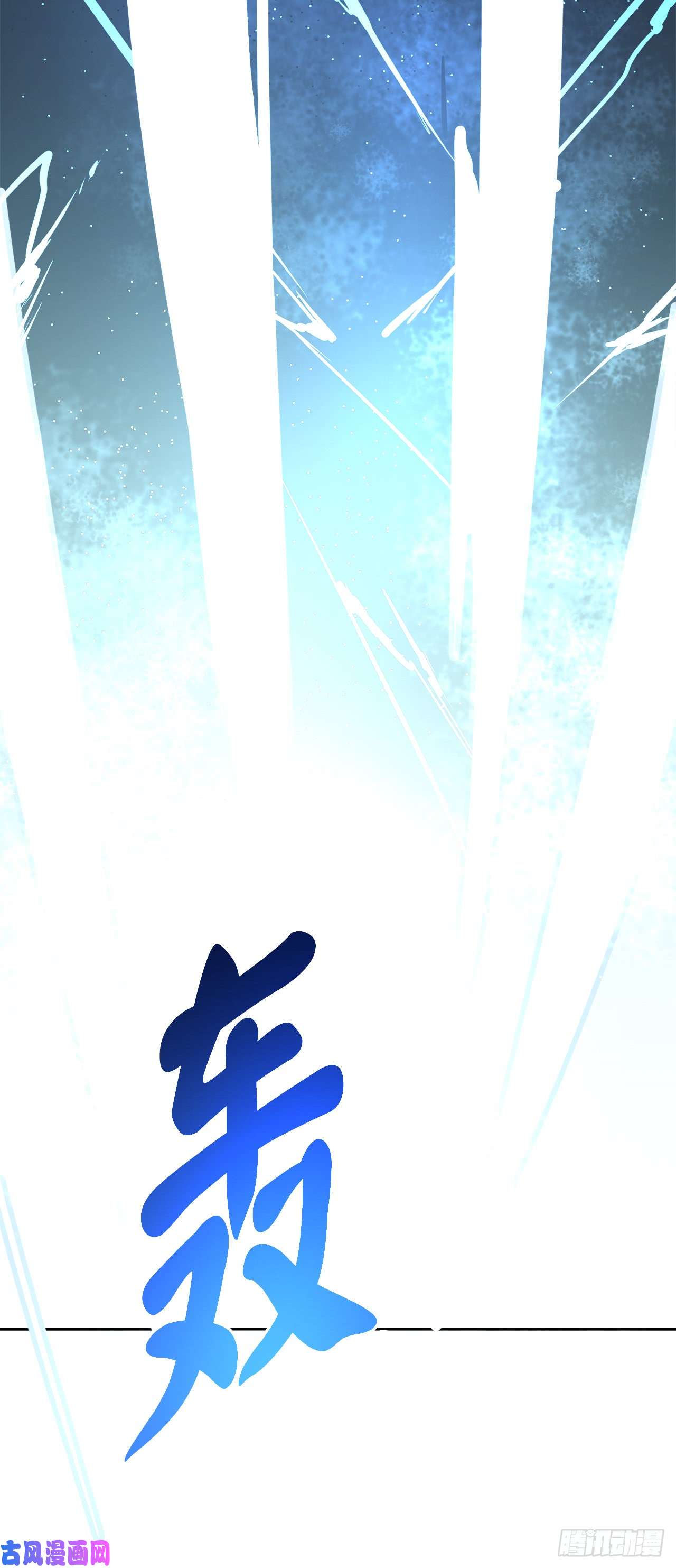 废柴重生之我要当大佬83.无形剑罡