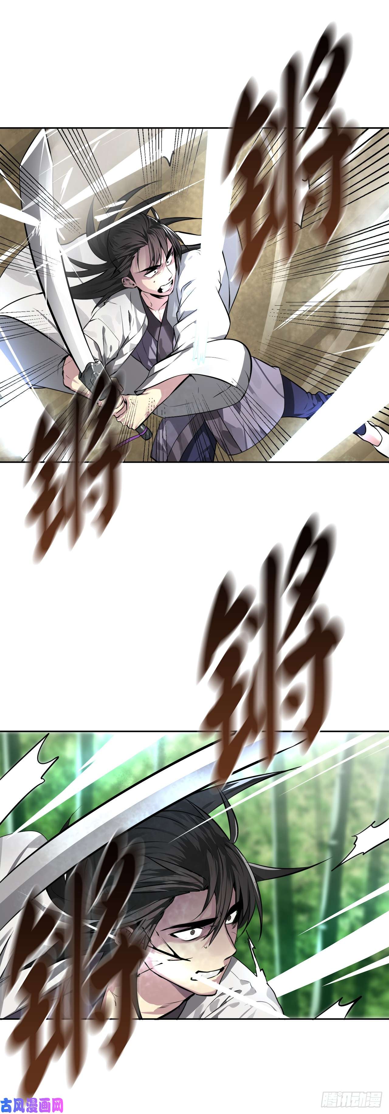 废柴重生之我要当大佬83.无形剑罡