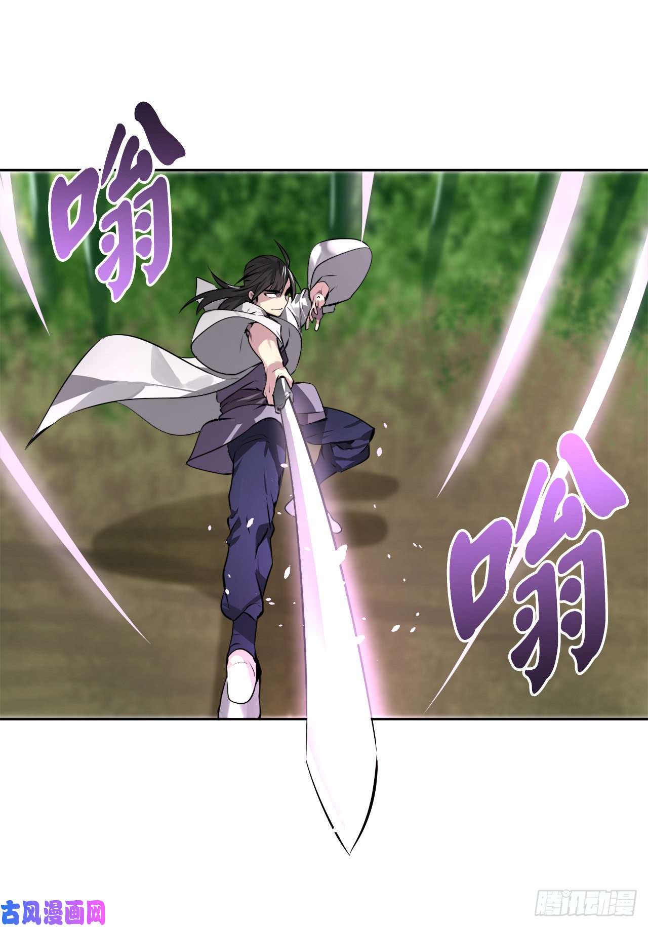 废柴重生之我要当大佬83.无形剑罡