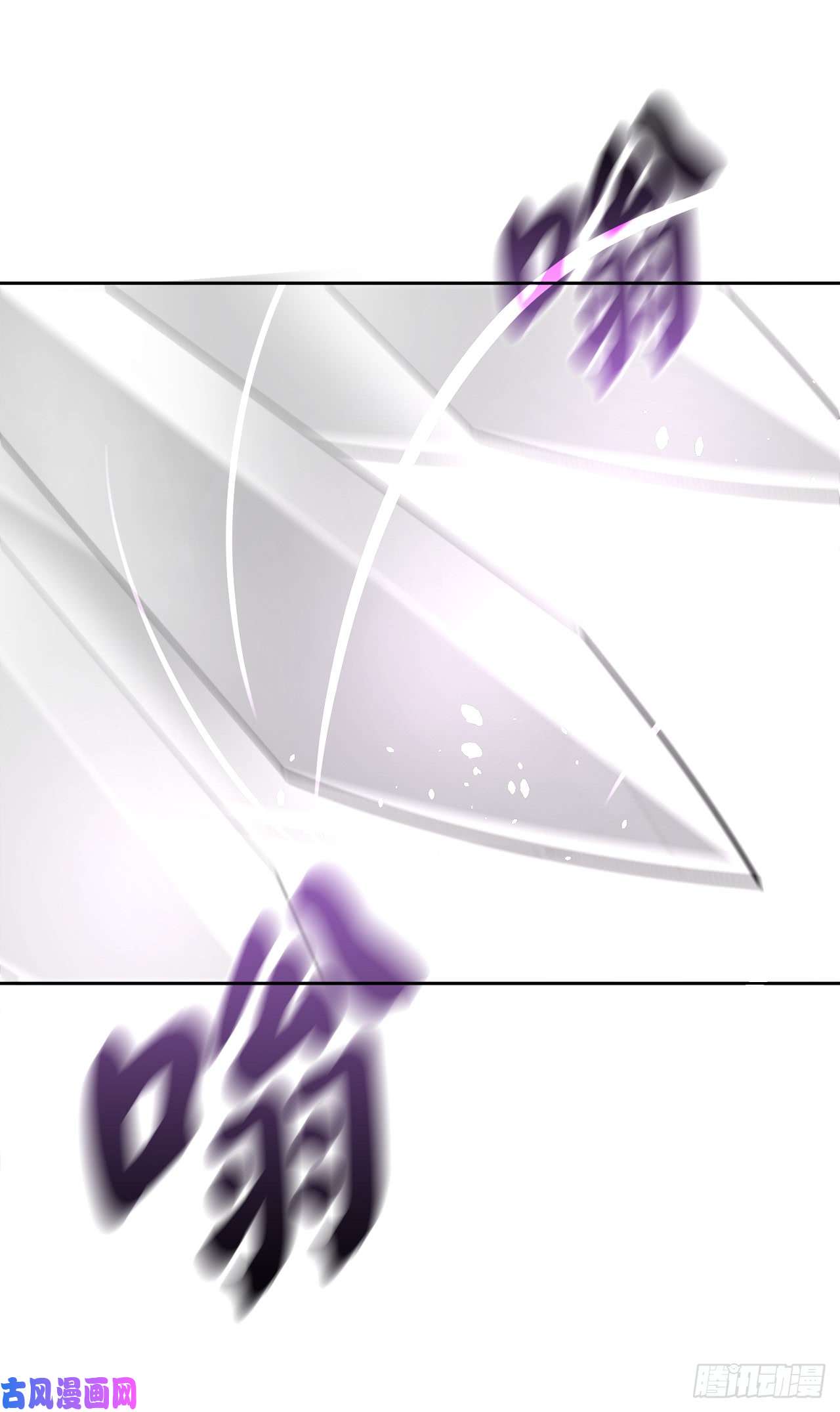 废柴重生之我要当大佬83.无形剑罡