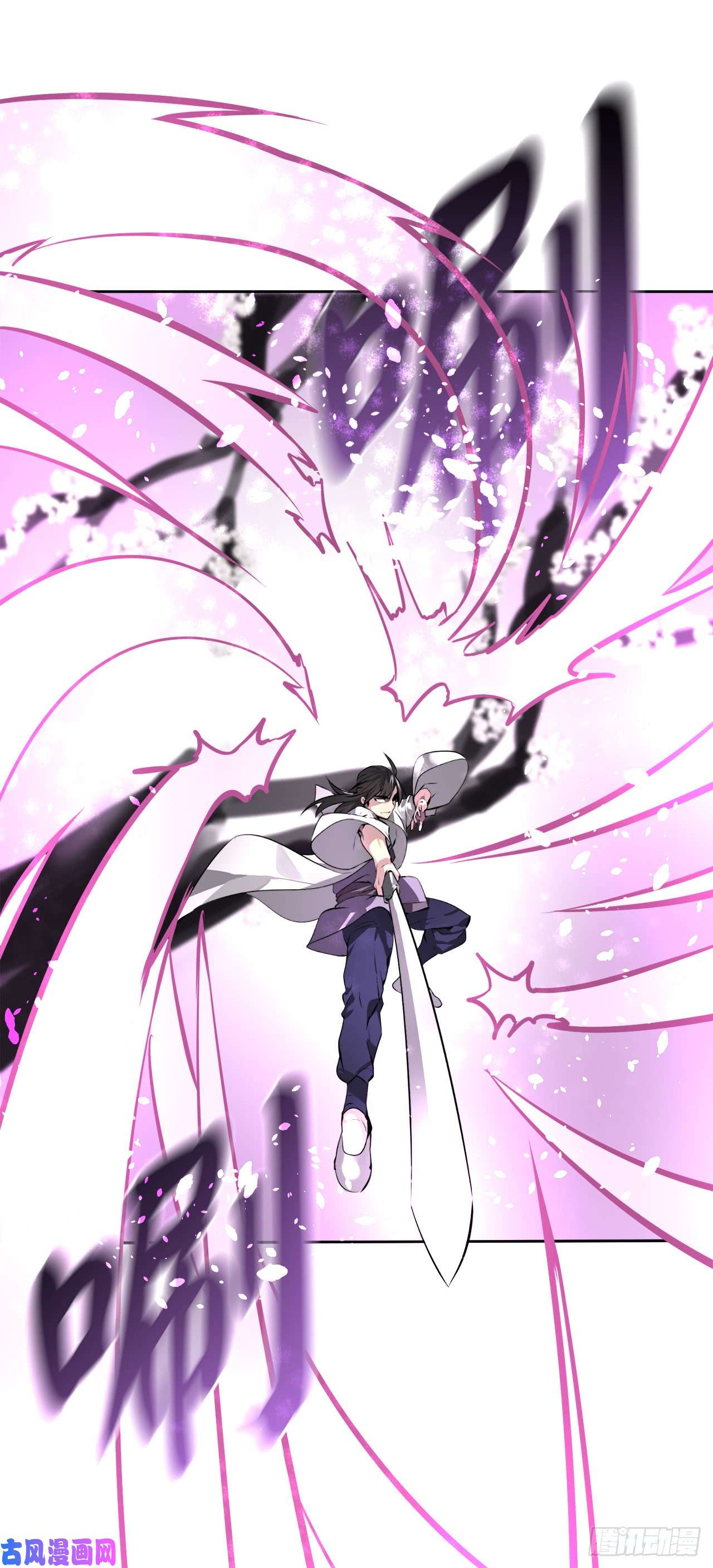 废柴重生之我要当大佬83.无形剑罡