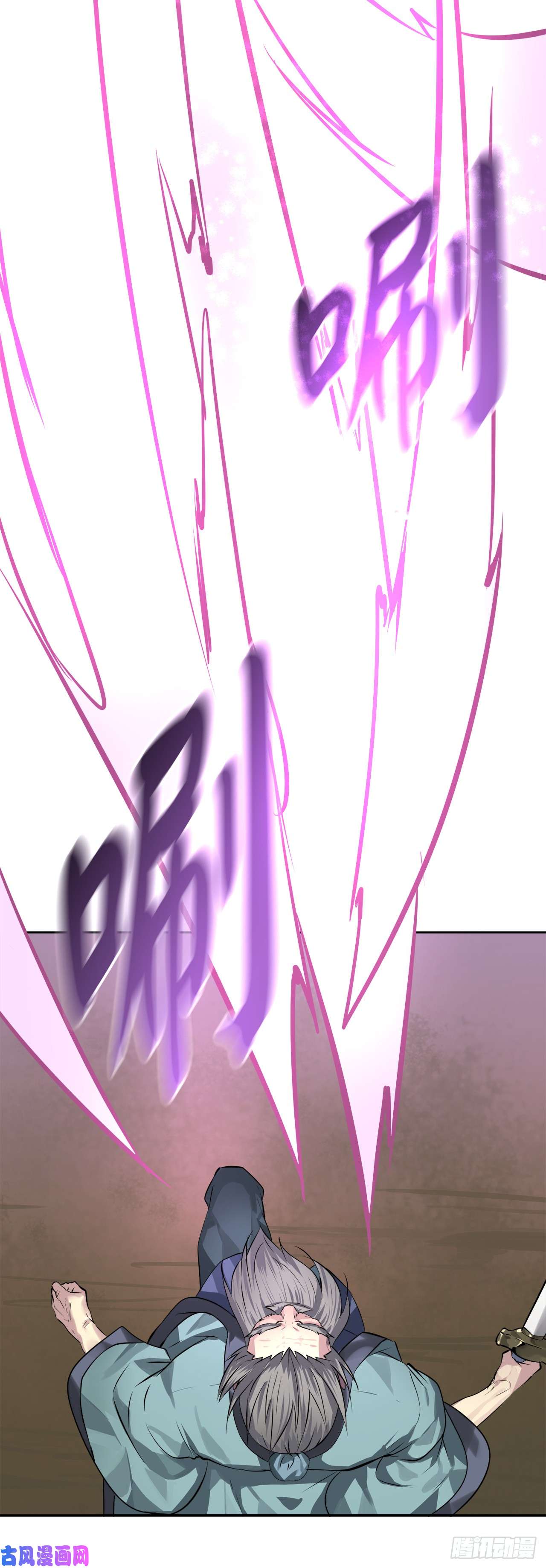 废柴重生之我要当大佬83.无形剑罡