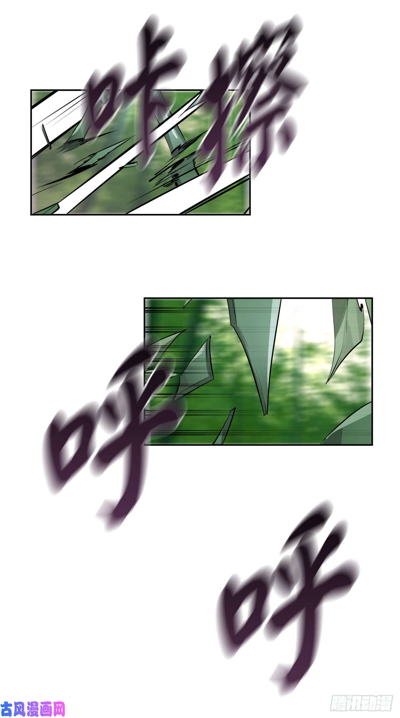 废柴重生之我要当大佬83.无形剑罡