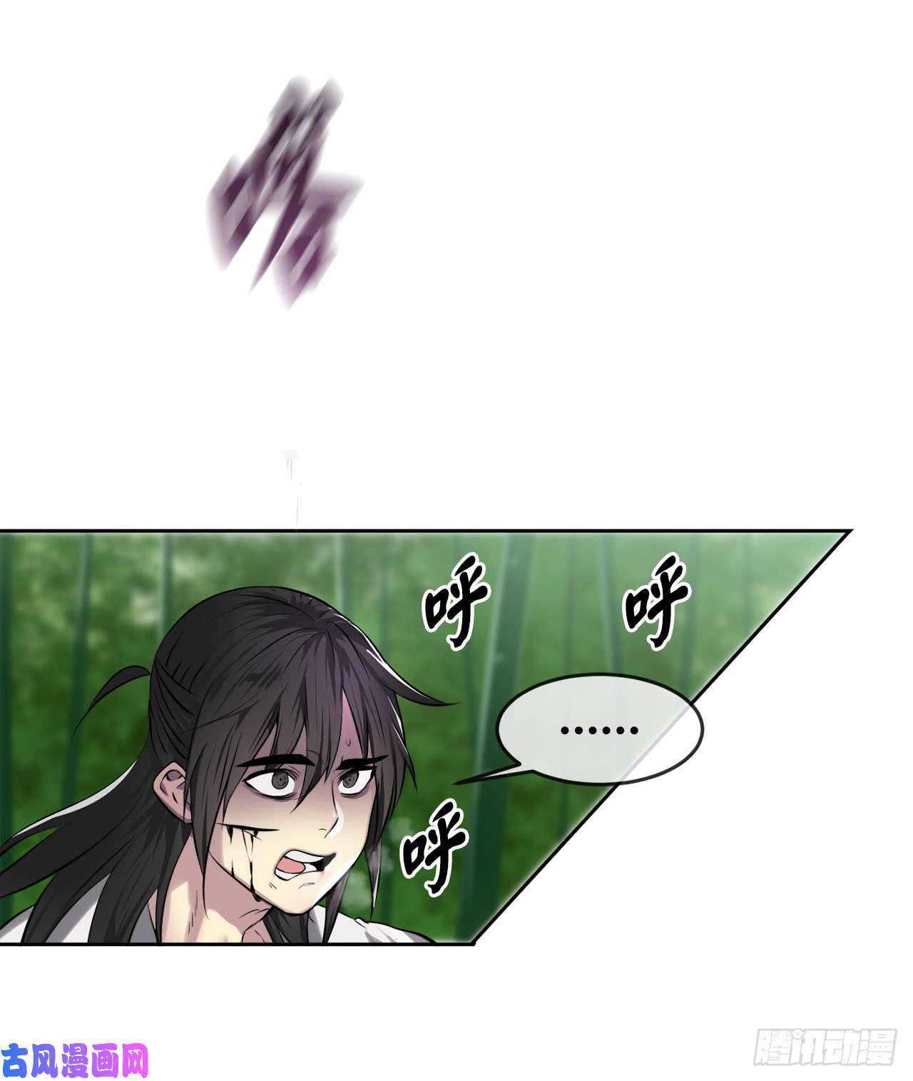 废柴重生之我要当大佬83.无形剑罡