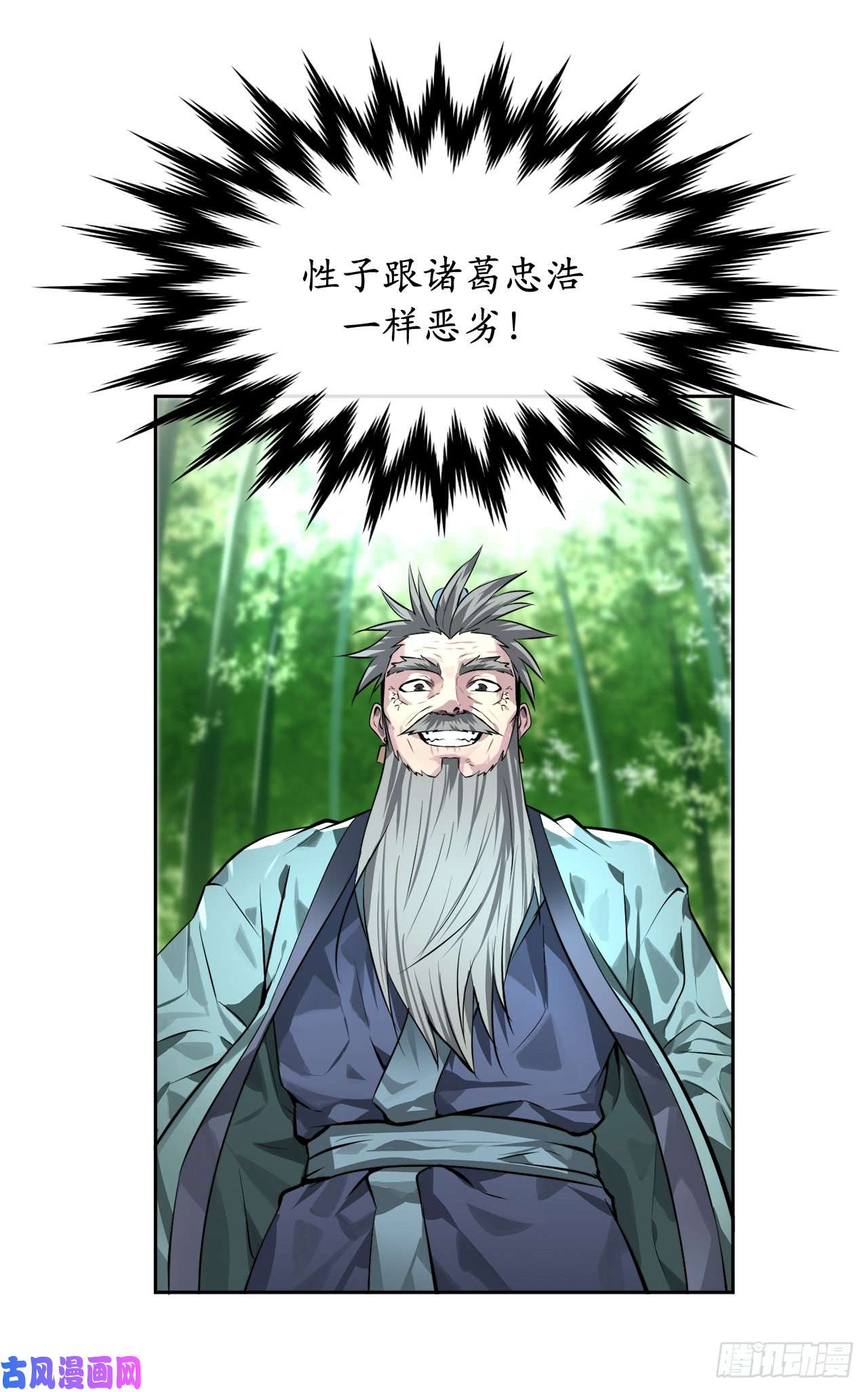 废柴重生之我要当大佬83.无形剑罡