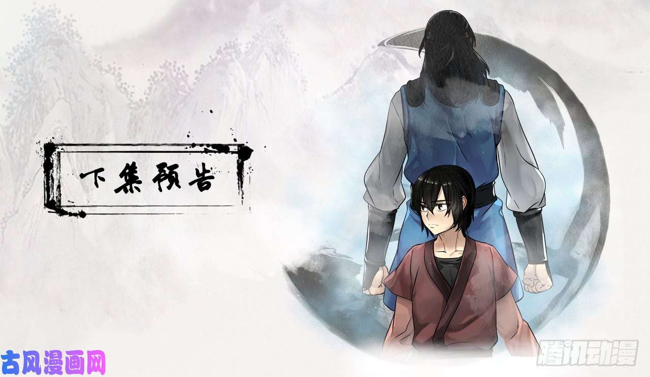 废柴重生之我要当大佬83.无形剑罡