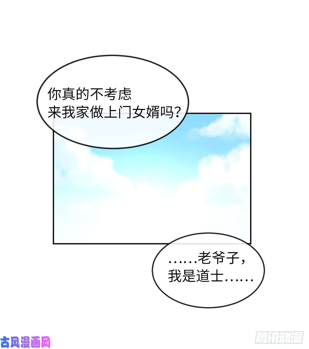 废柴重生之我要当大佬83.无形剑罡