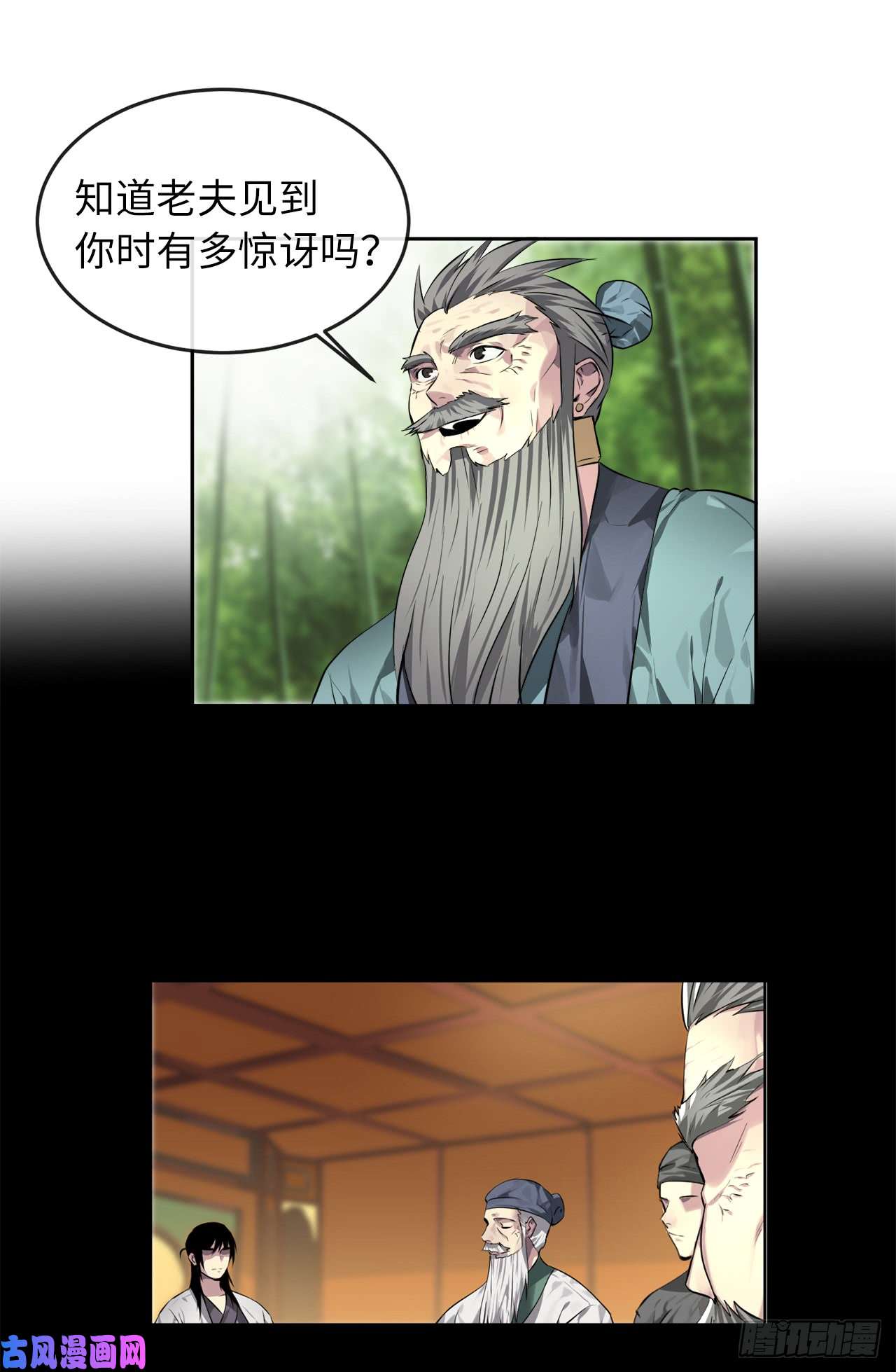 废柴重生之我要当大佬83.无形剑罡